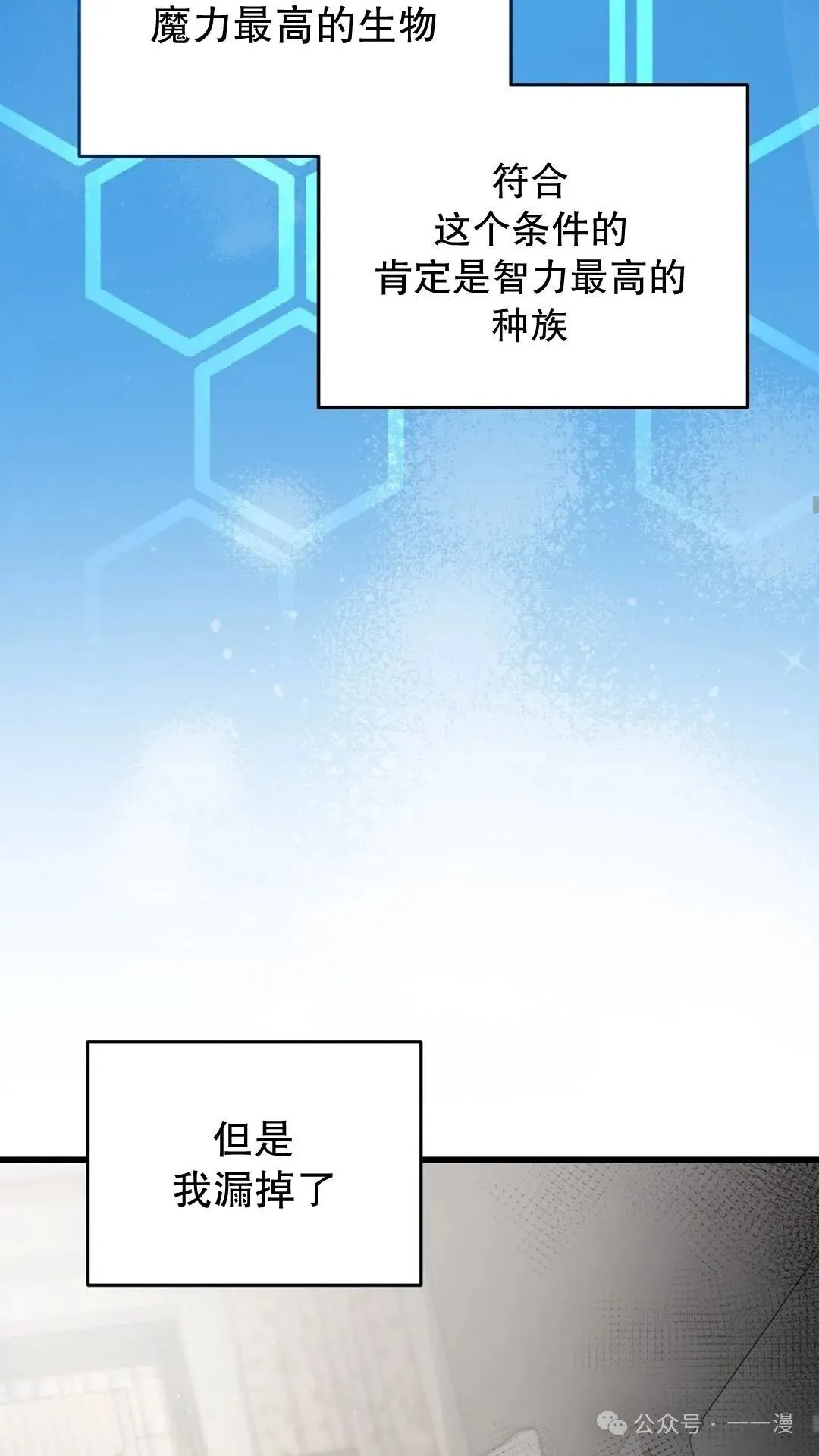 第1集 第24页