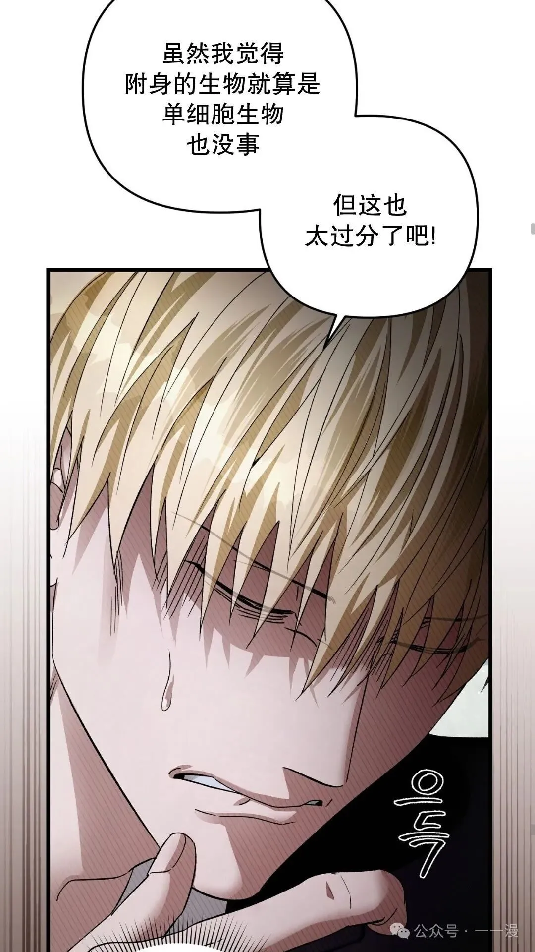 第1集 第26页