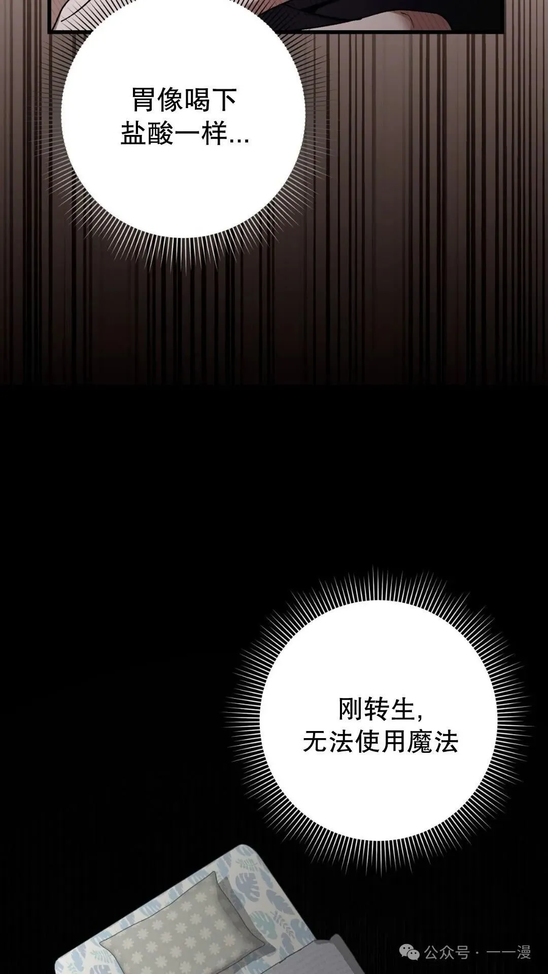第1集 第27页