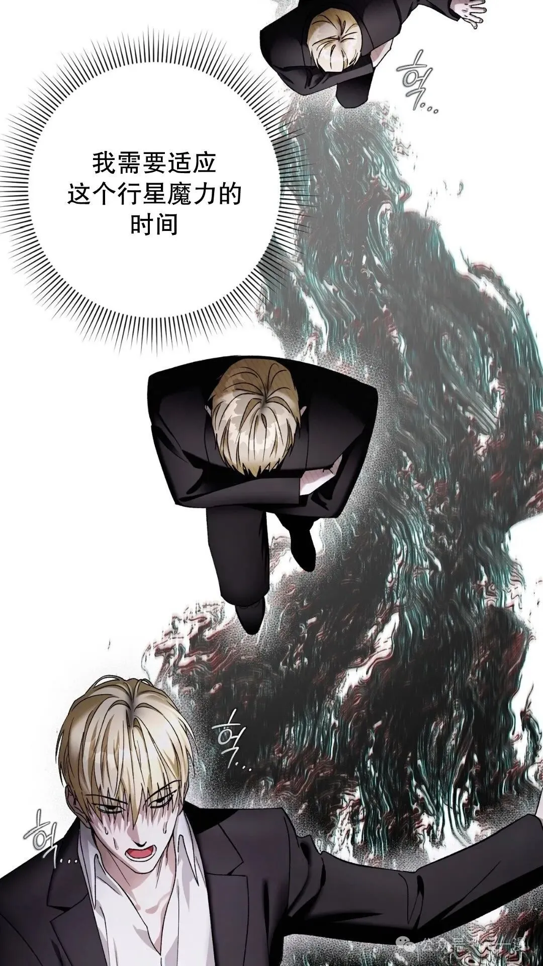 第1集 第29页