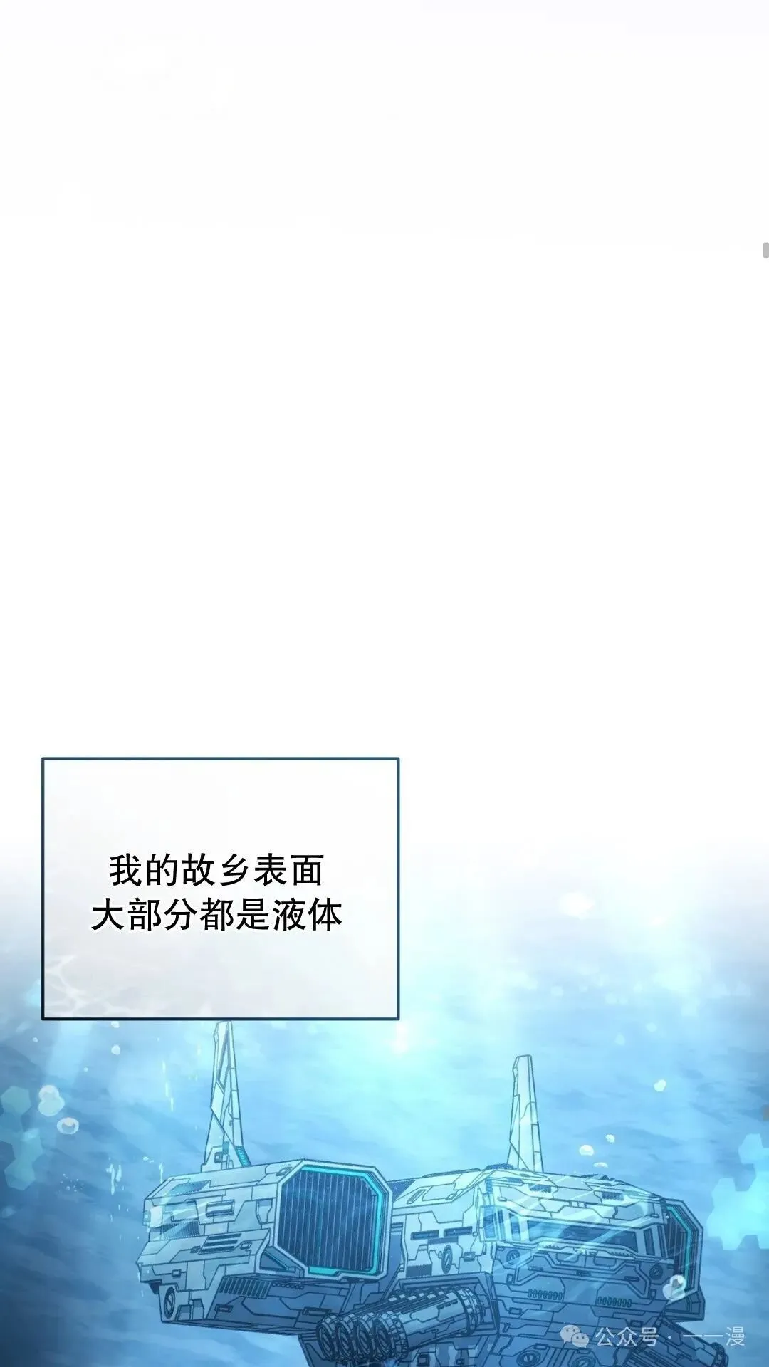 第1集 第33页