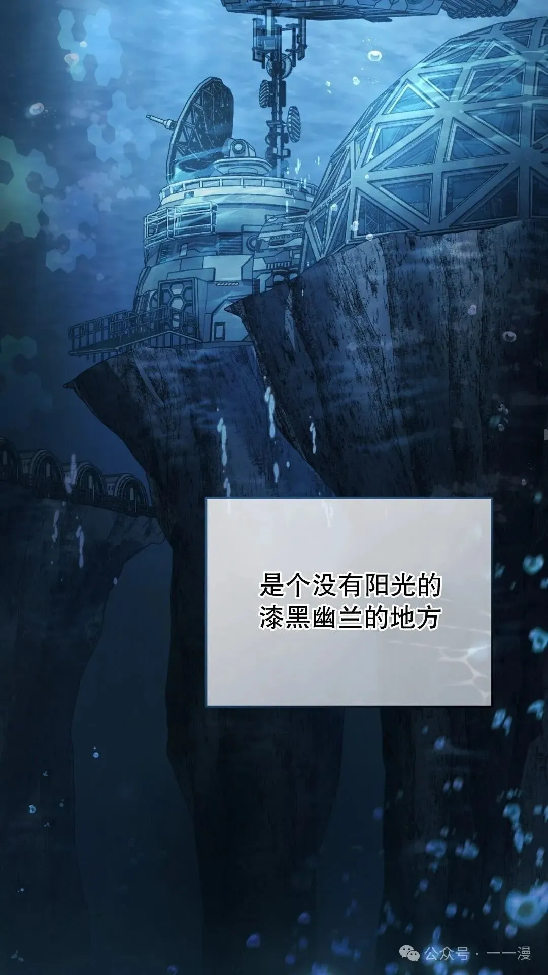 第1集 第34页