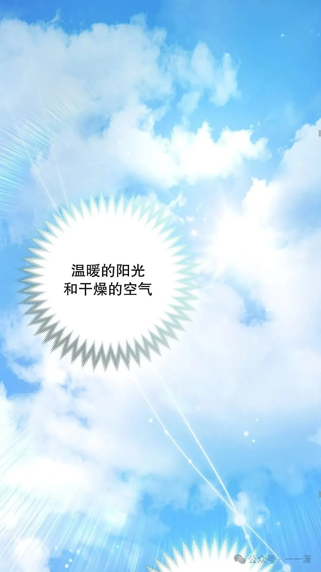 第1集 第38页