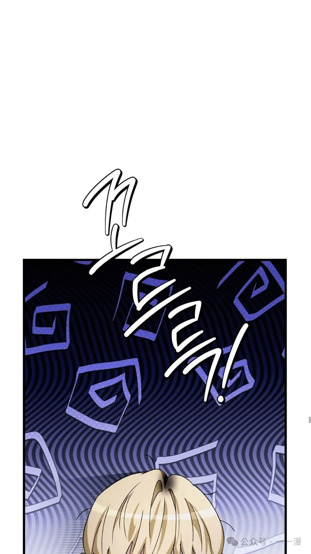 第1集 第40页