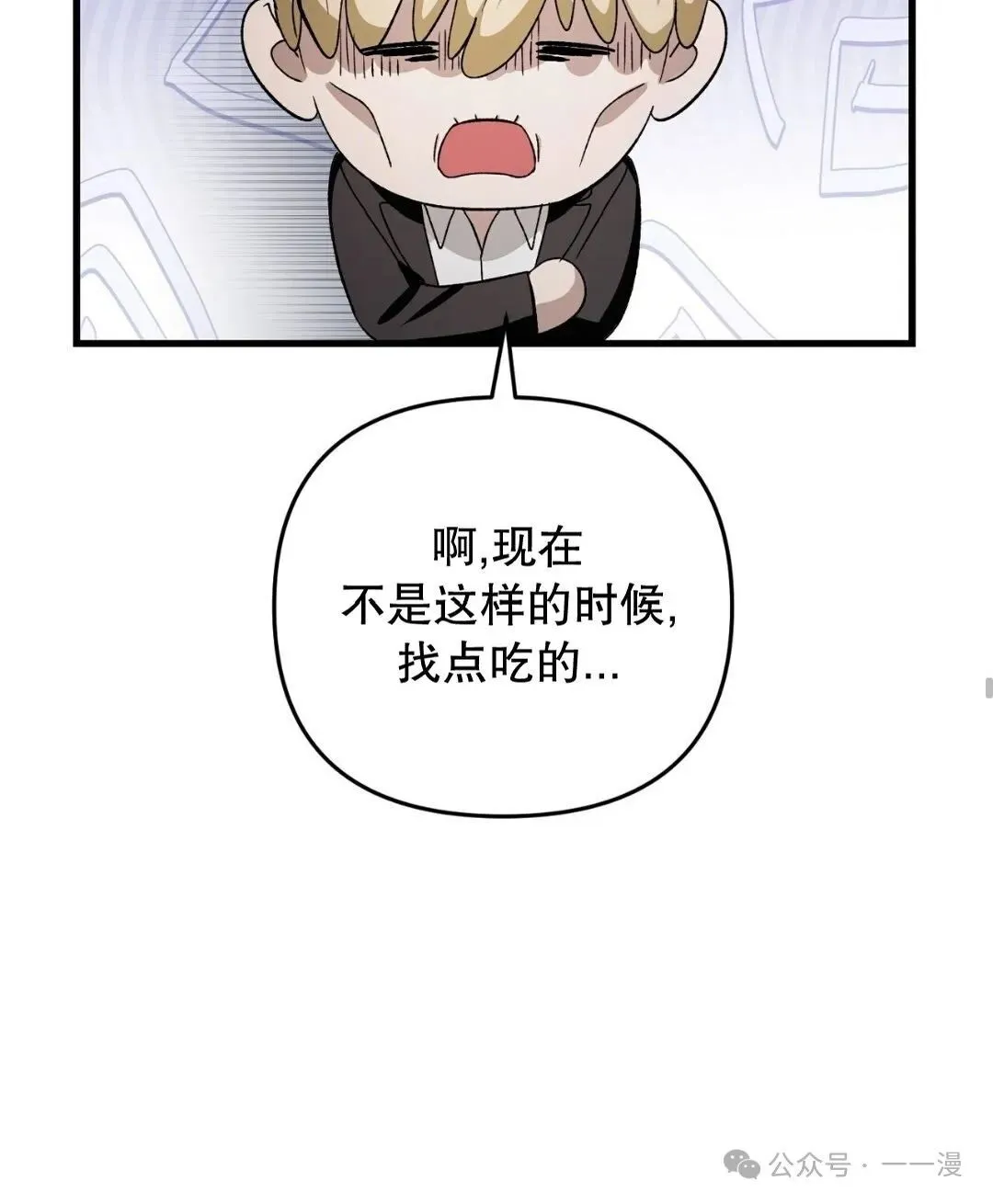 第1集 第41页