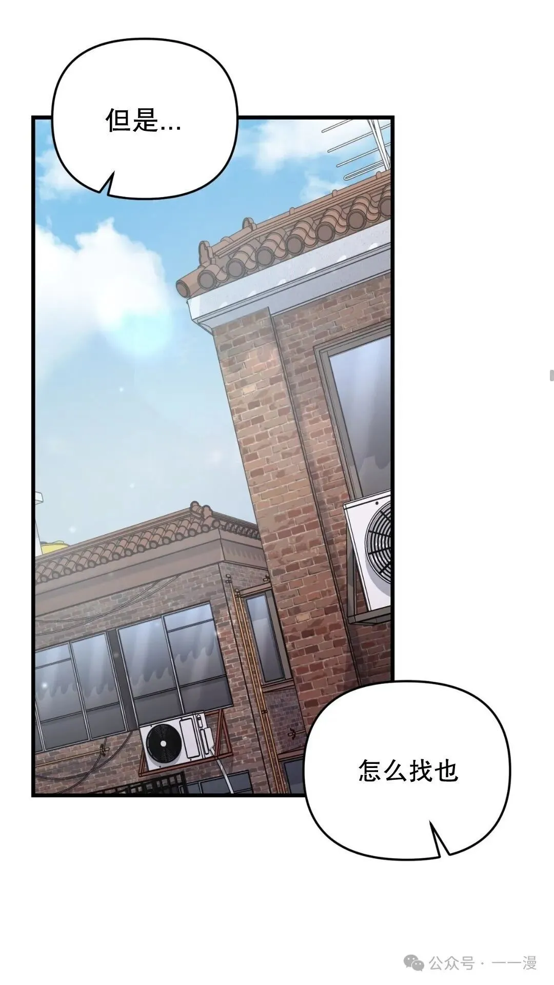 第1集 第42页