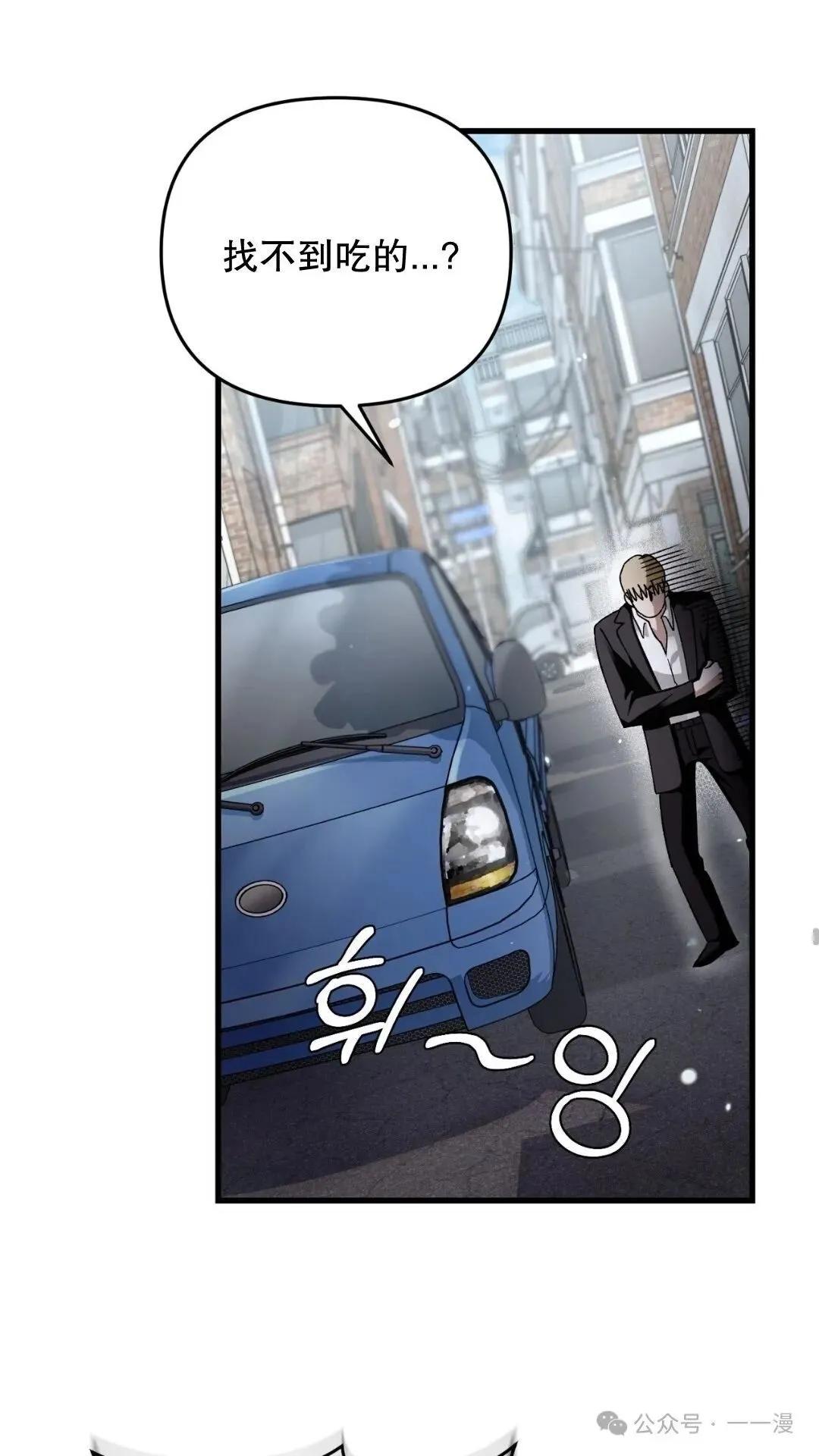 第1集 第43页