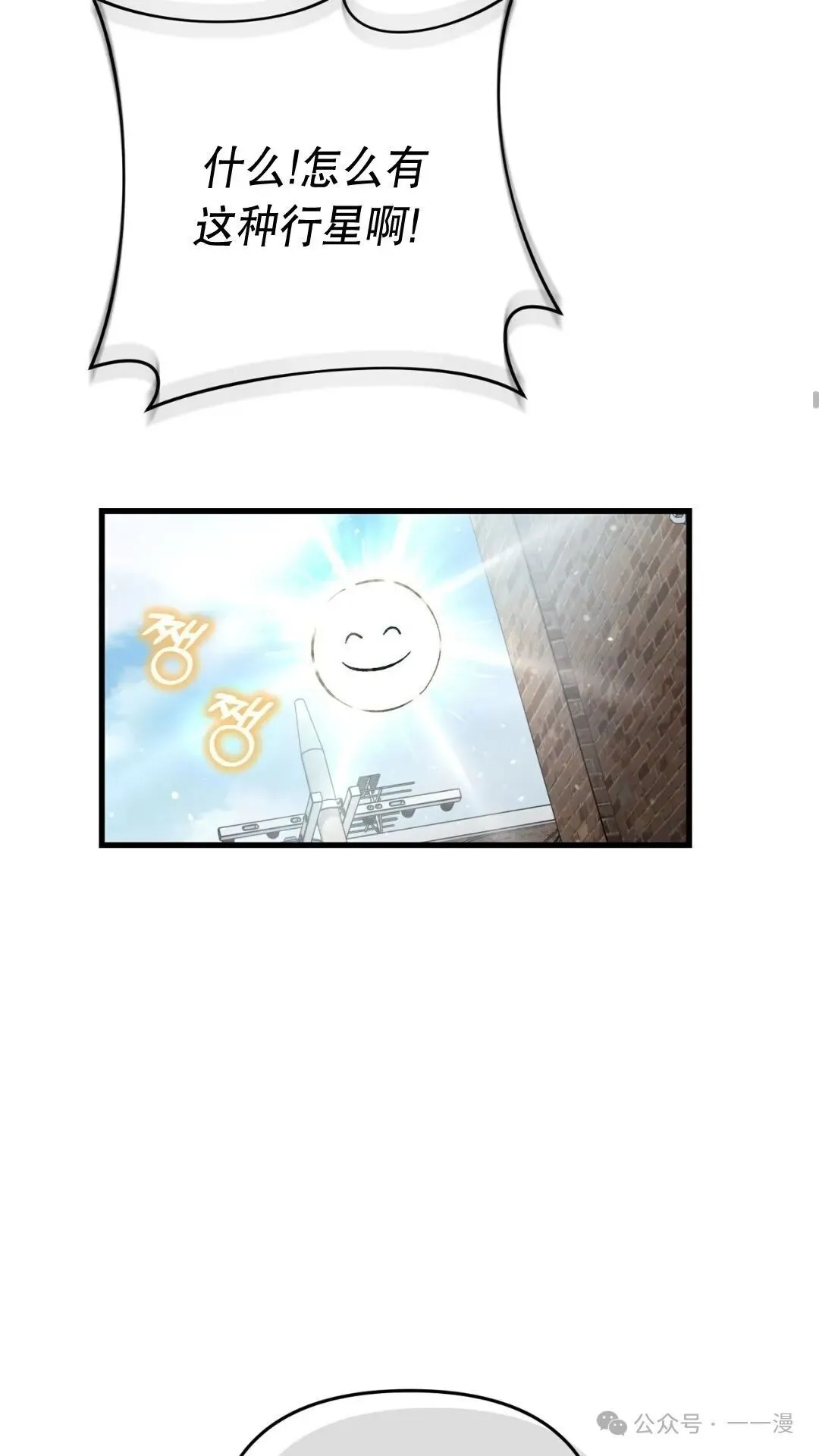 第1集 第44页
