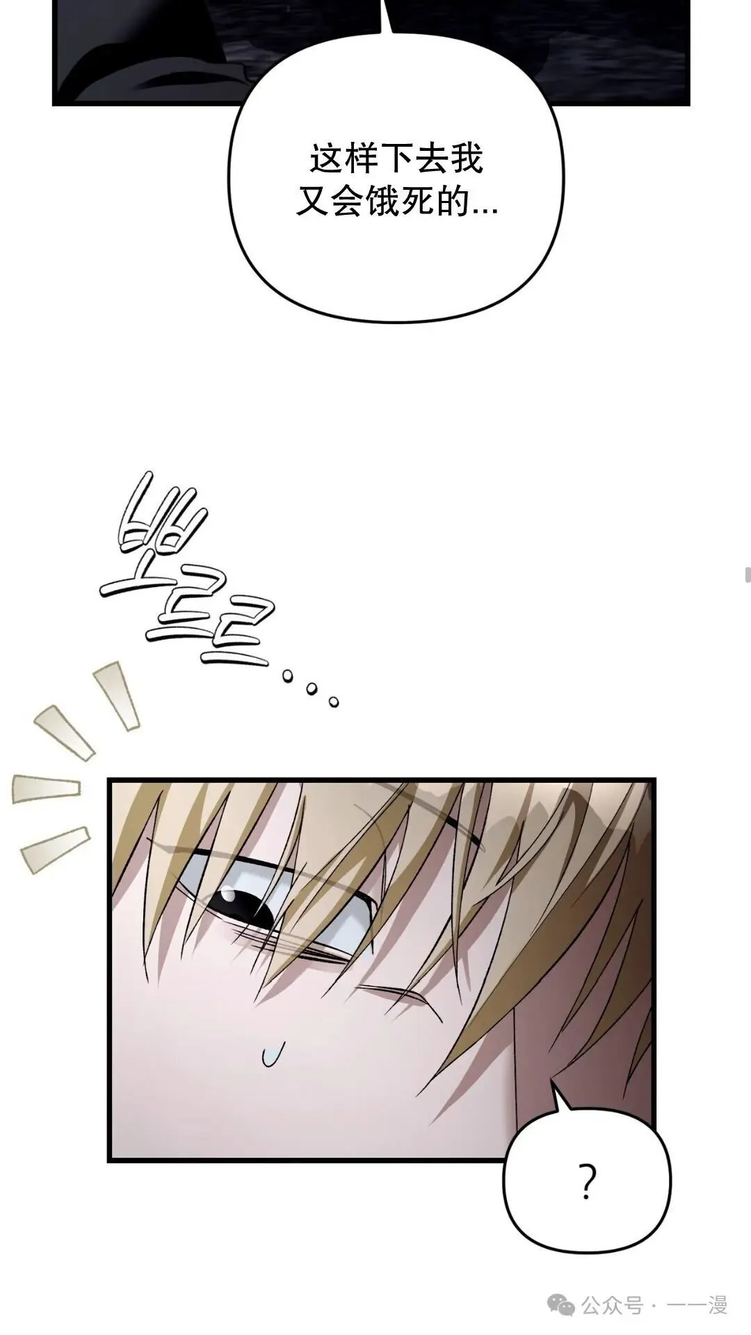 第1集 第47页