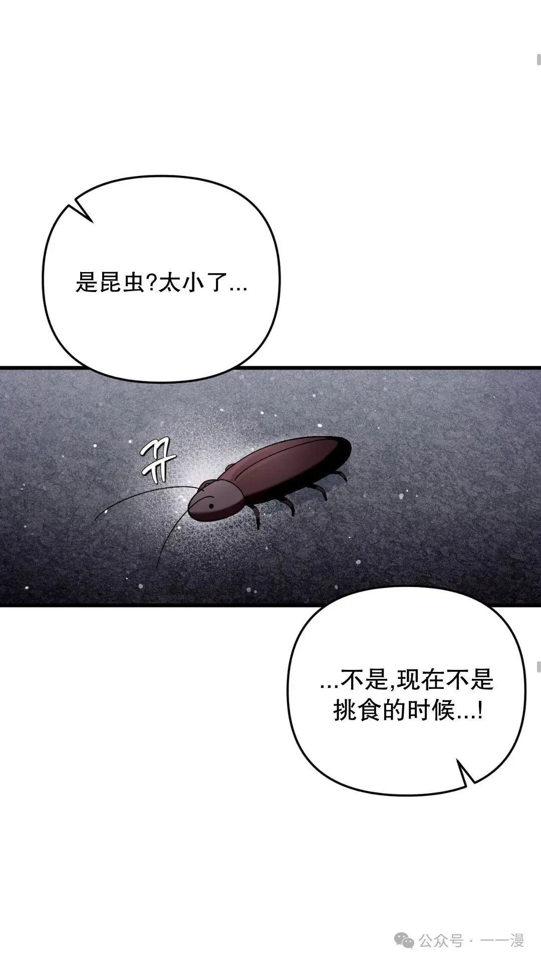 第1集 第48页