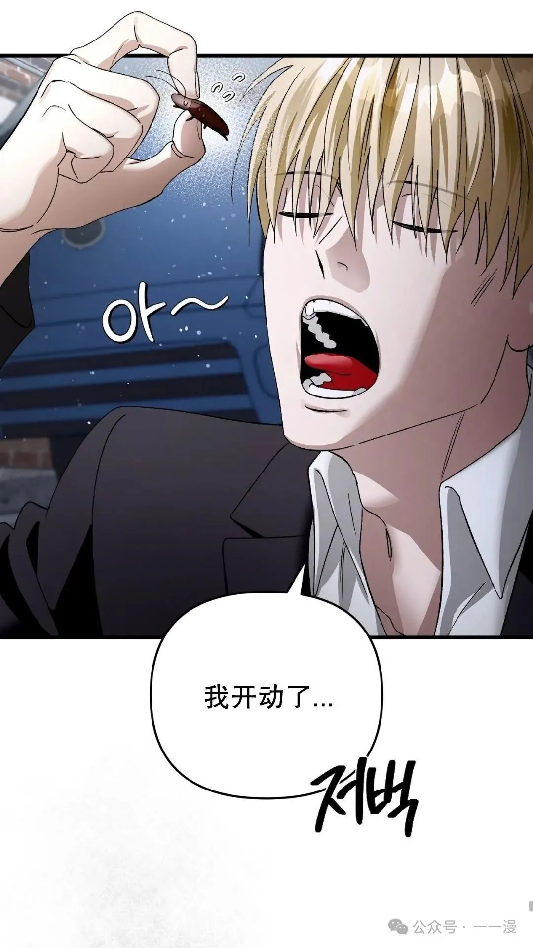第1集 第49页