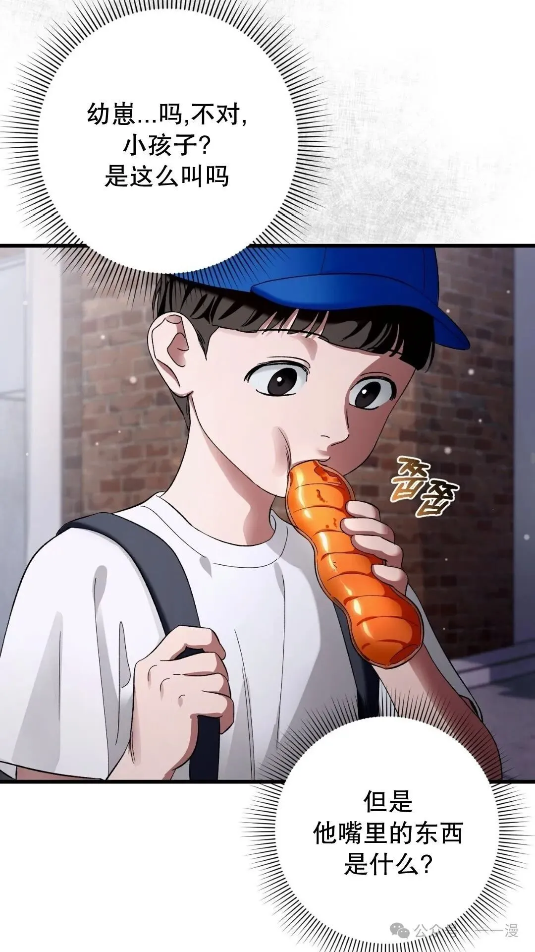 第1集 第52页