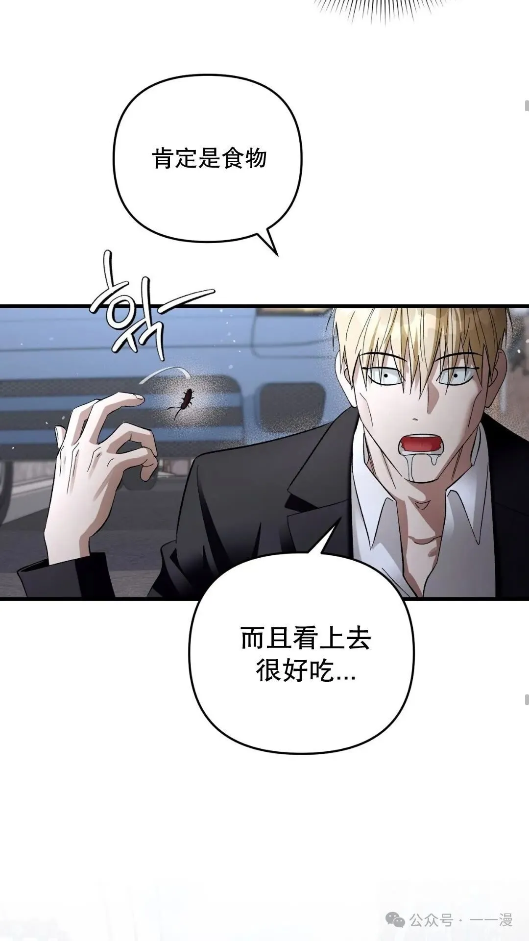 第1集 第53页