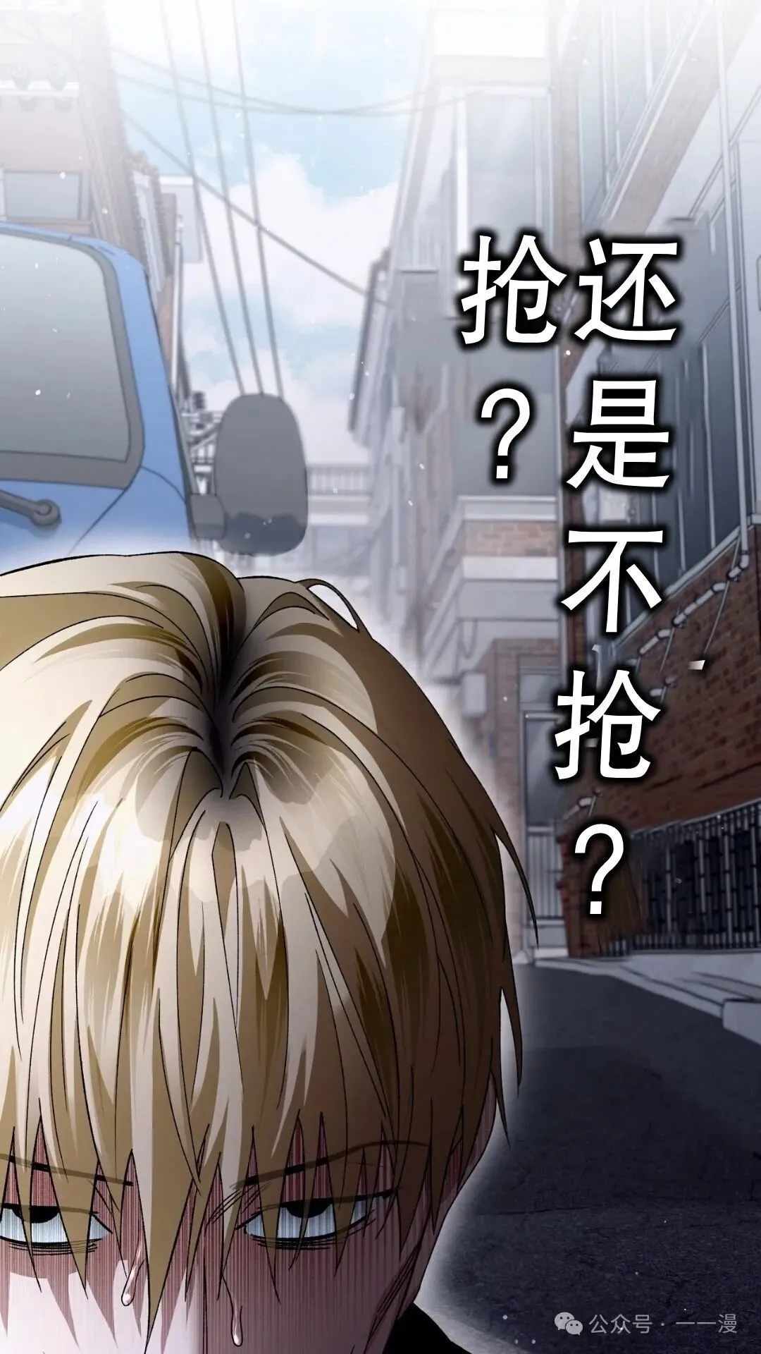 第1集 第54页