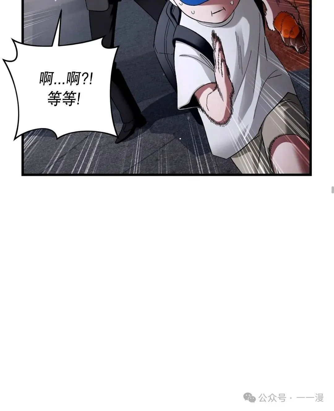 第1集 第61页