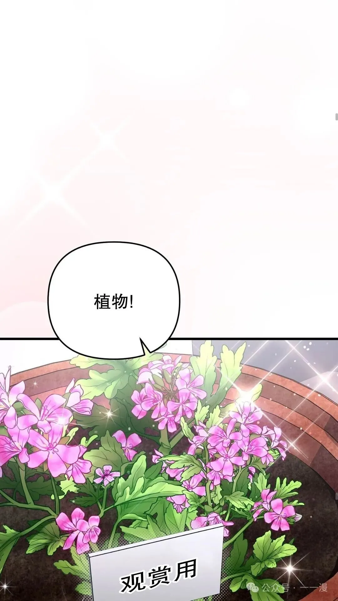 第1集 第63页