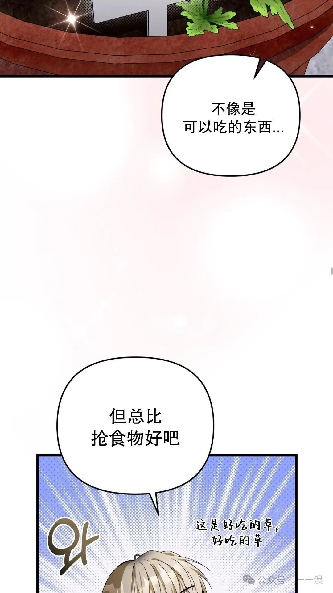 第1集 第64页