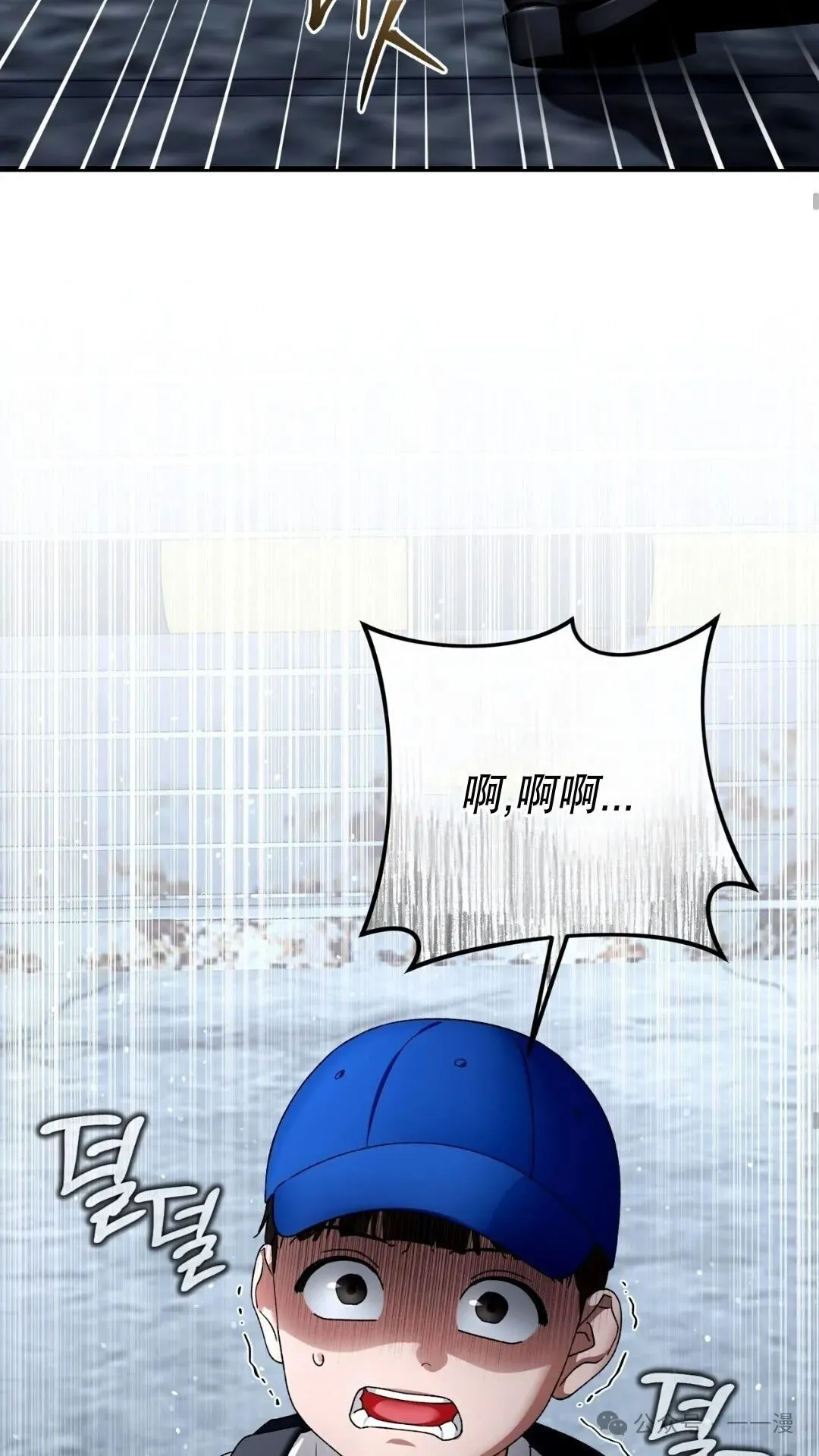 第1集 第70页