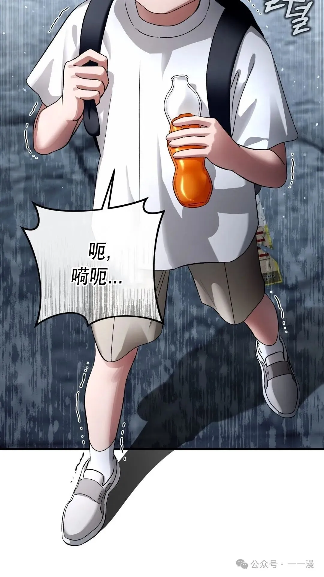 第1集 第71页