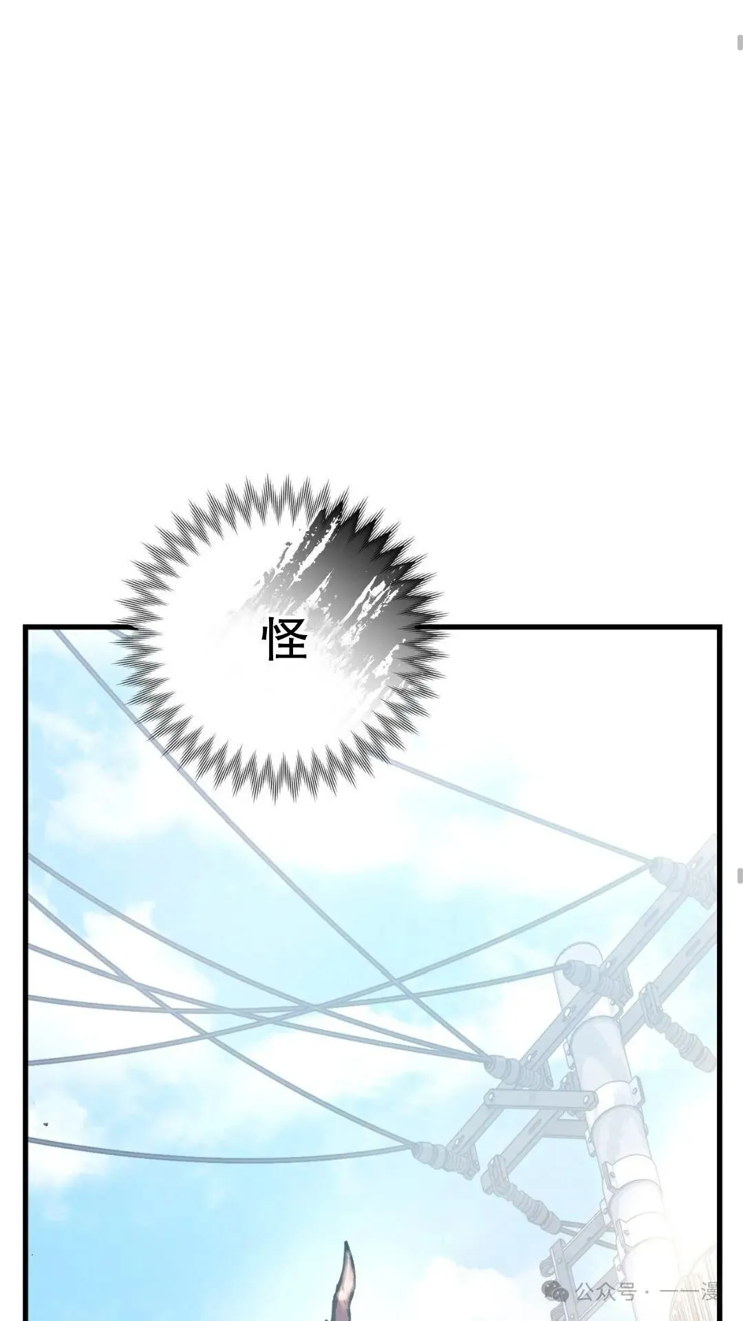 第1集 第72页