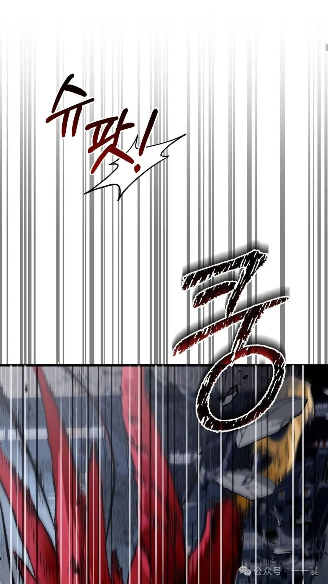 第1集 第77页