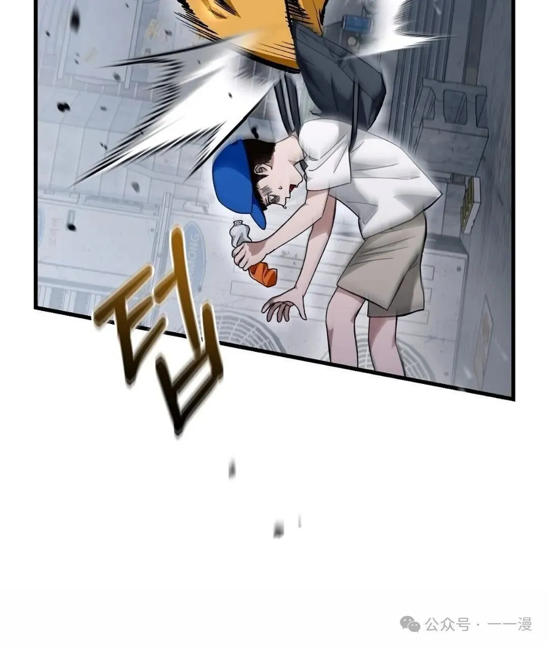 第1集 第82页