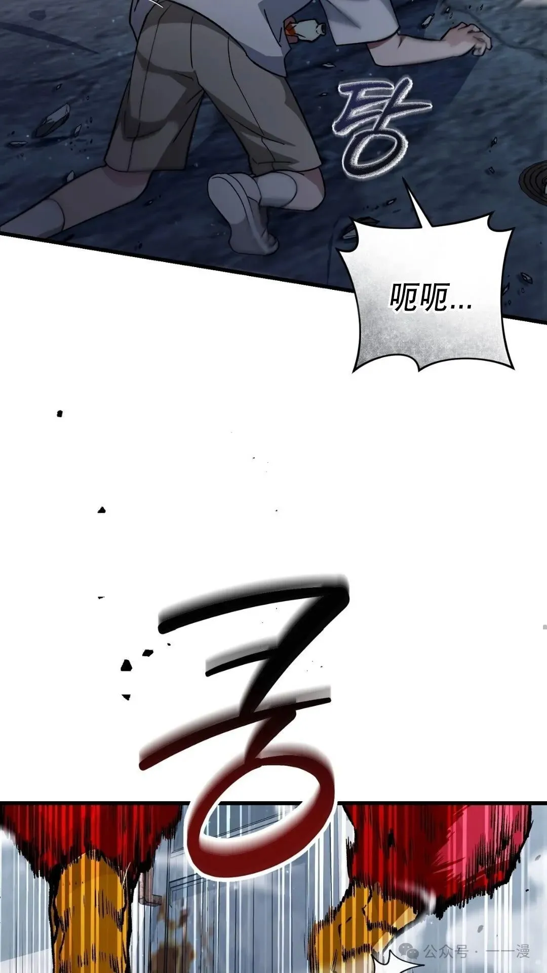 第1集 第85页