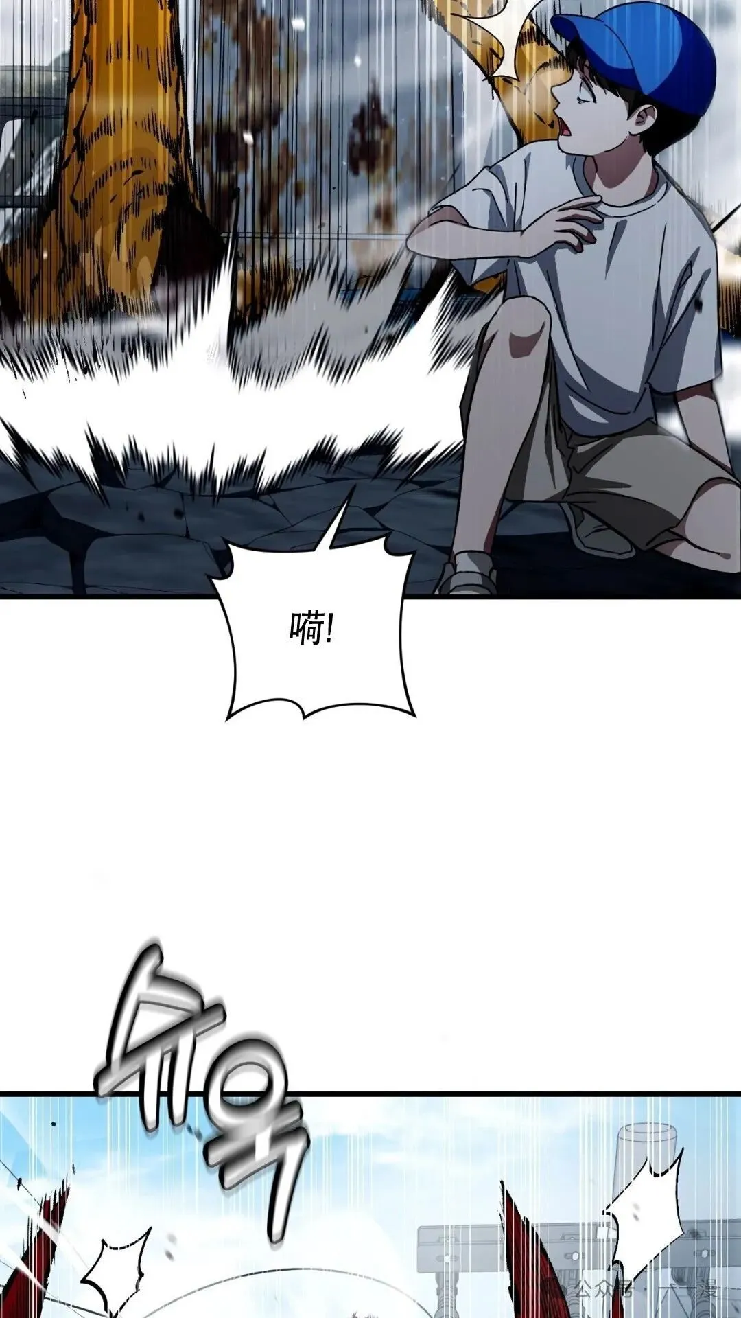 第1集 第86页