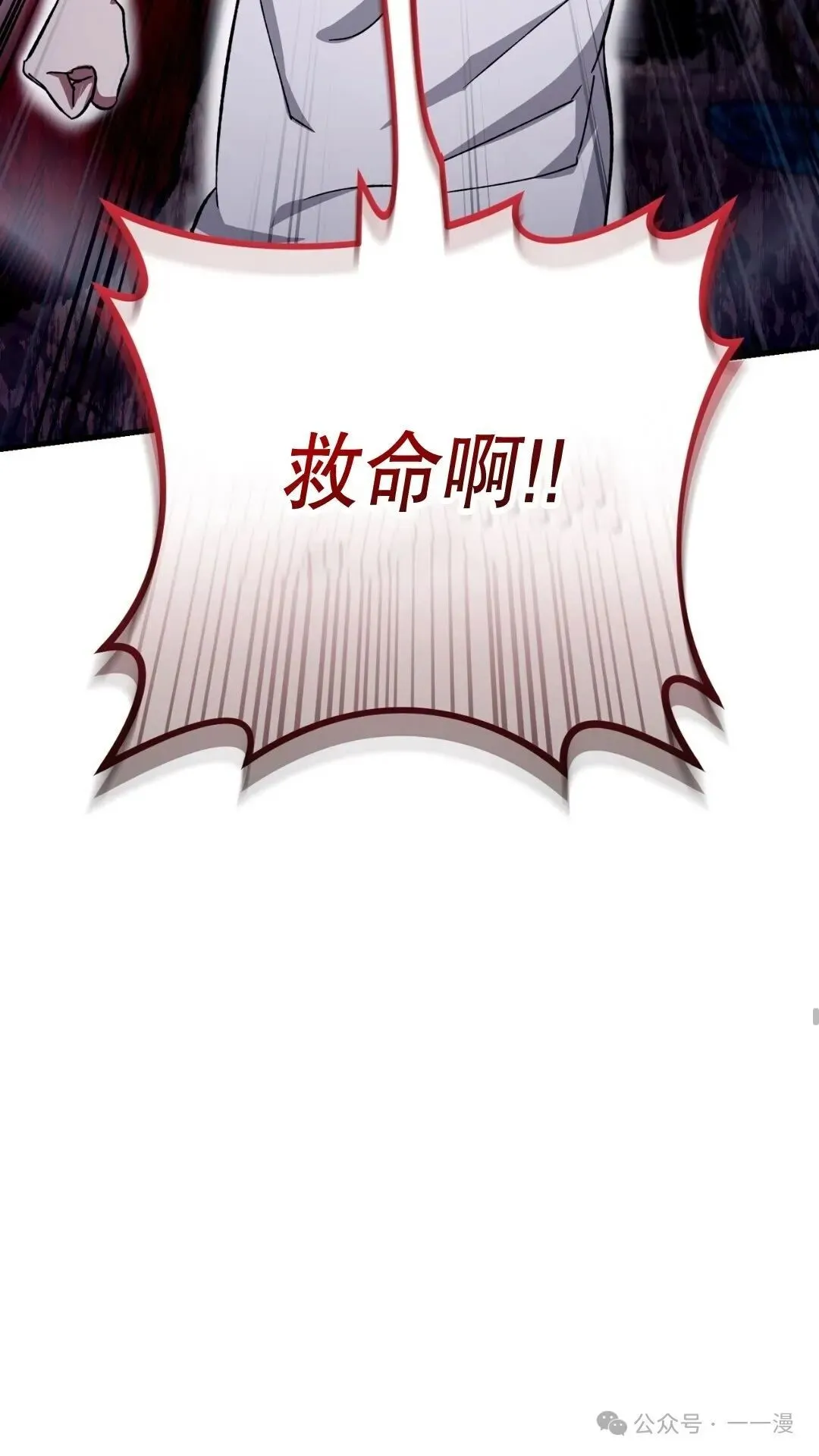 第1集 第90页