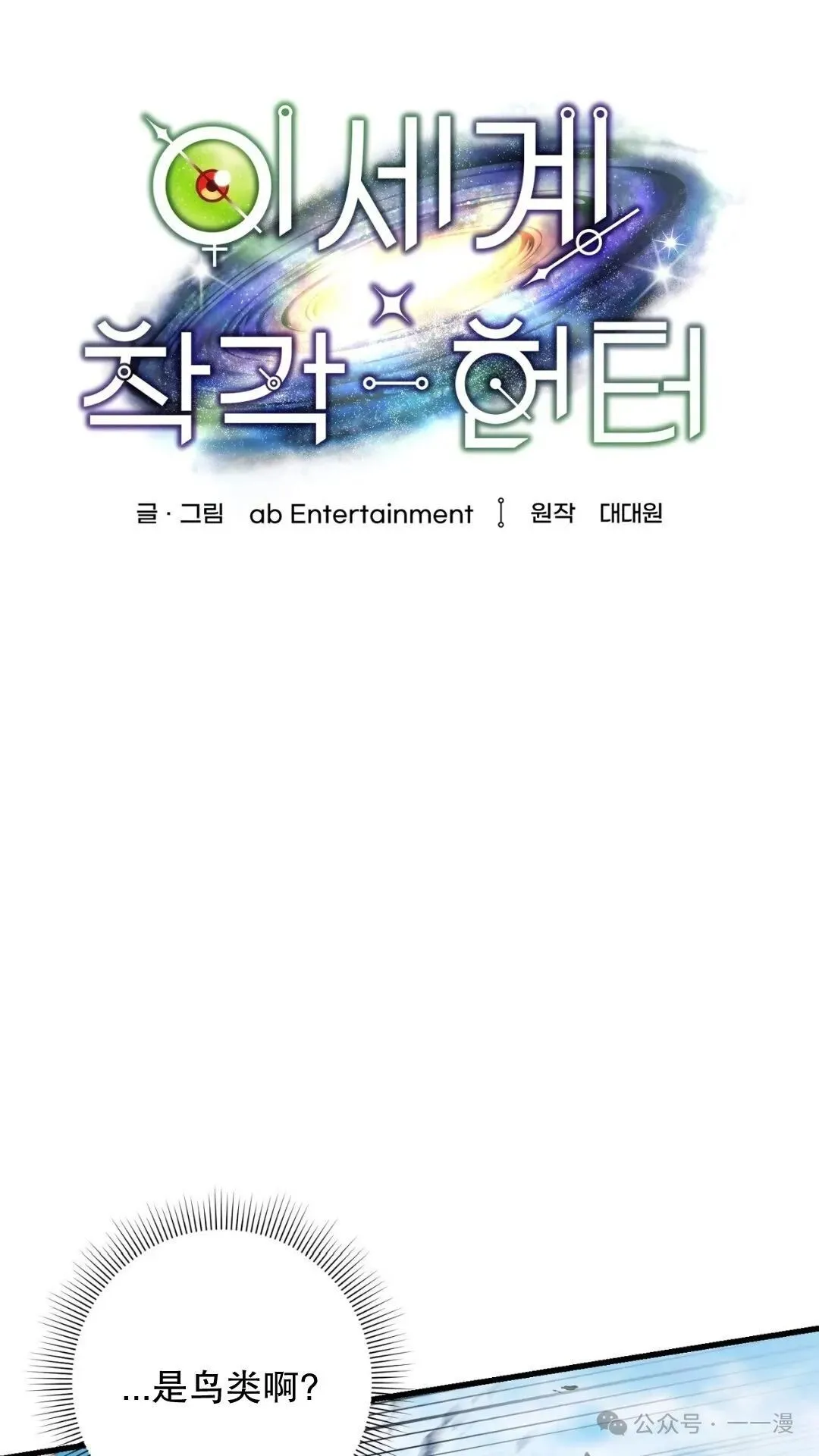 第1集 第91页