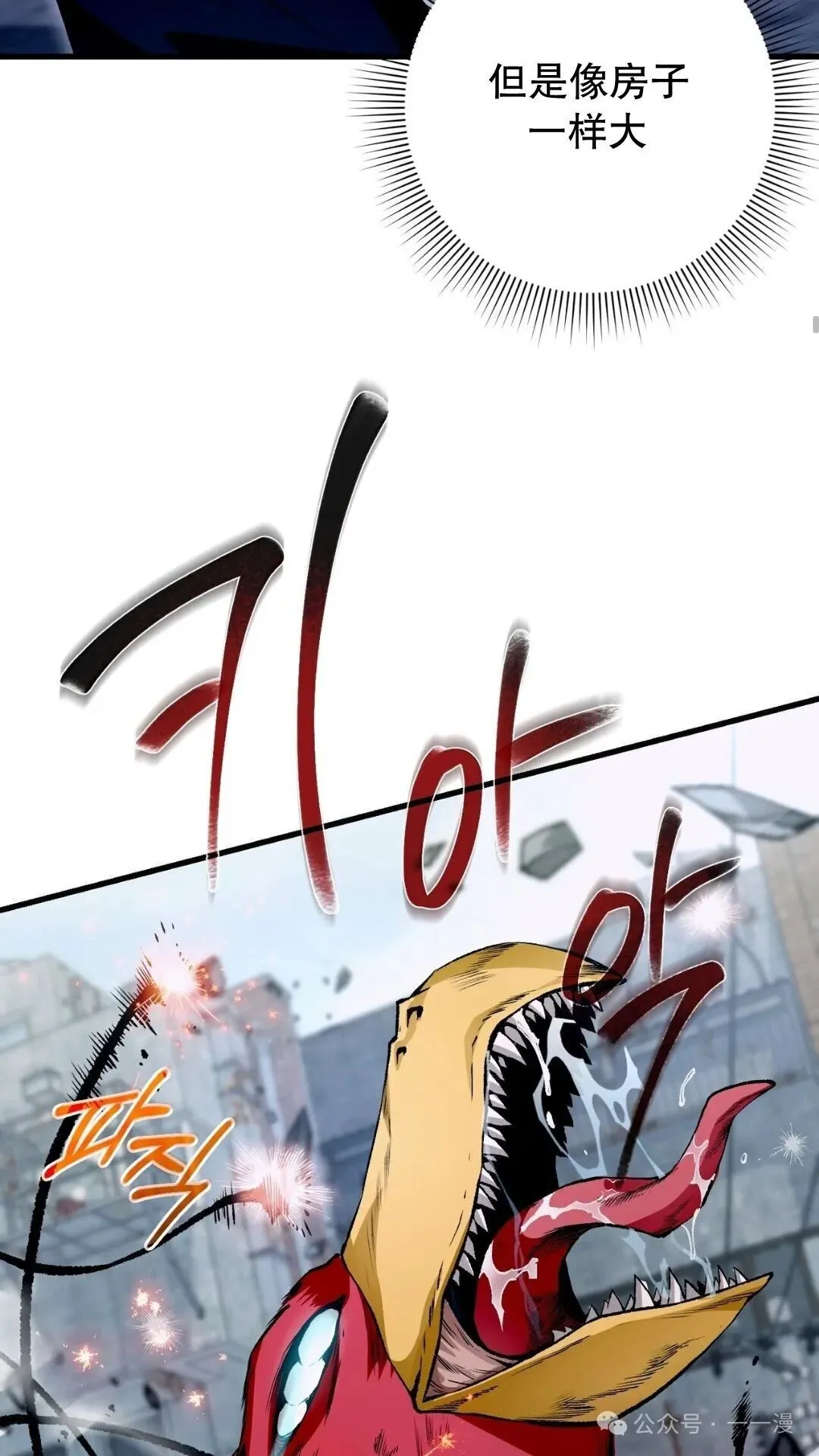 第1集 第93页