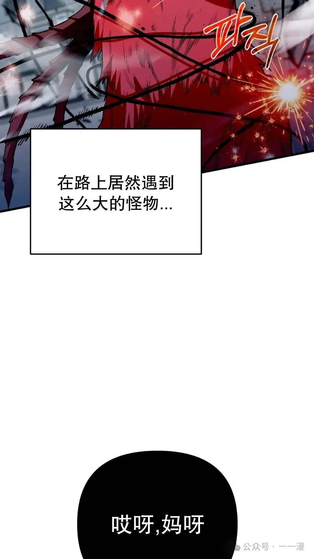 第1集 第94页