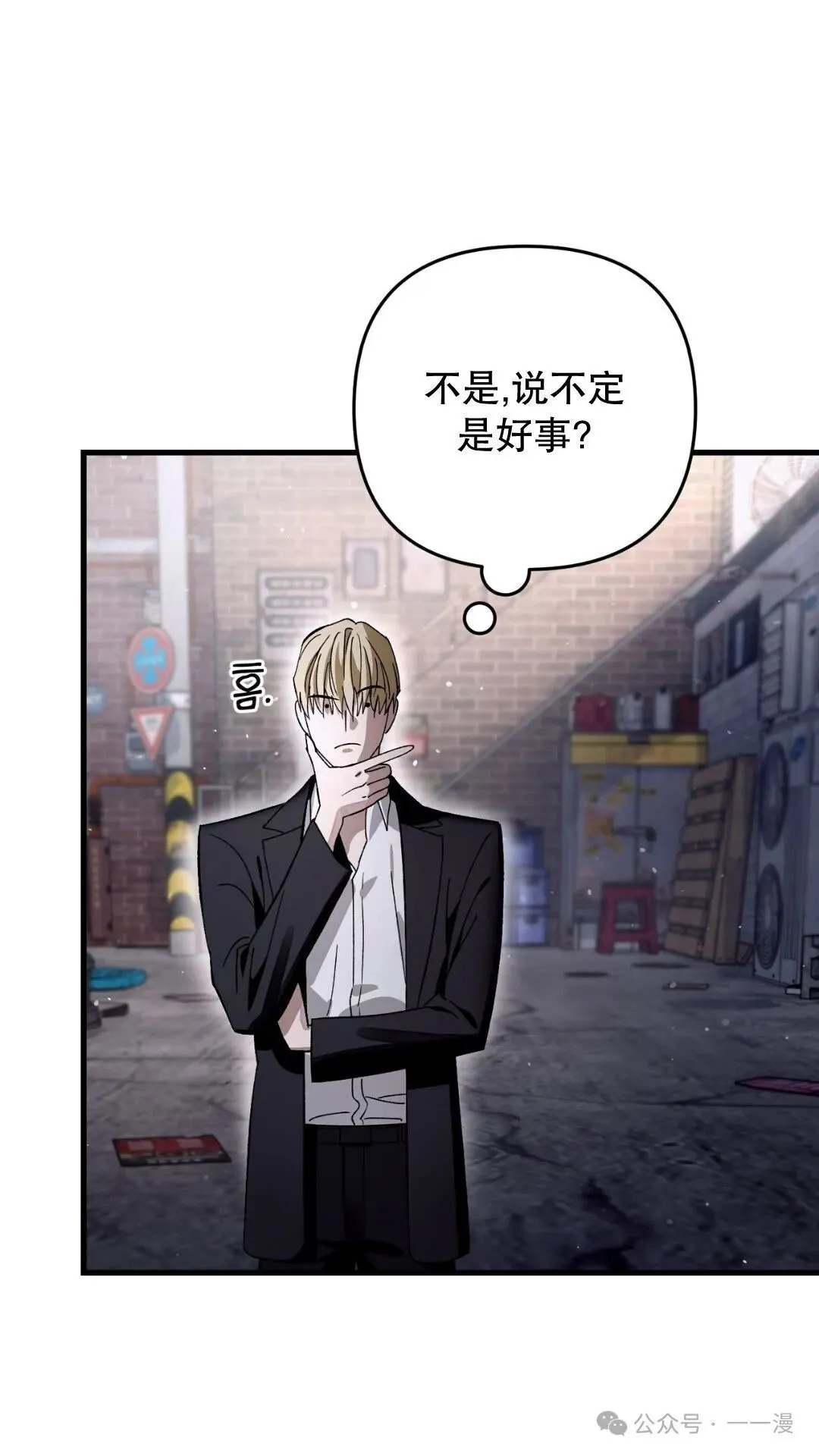 第1集 第96页