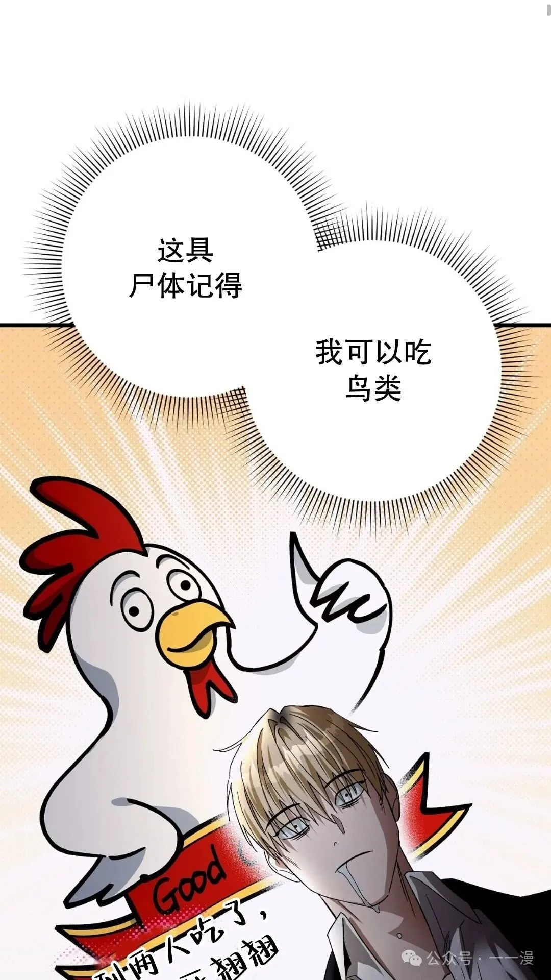 第1集 第97页