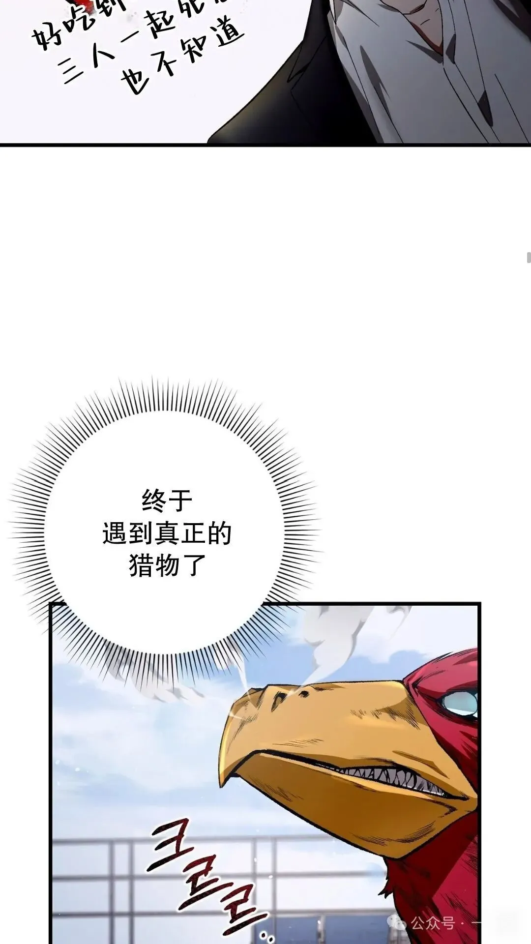 第1集 第98页