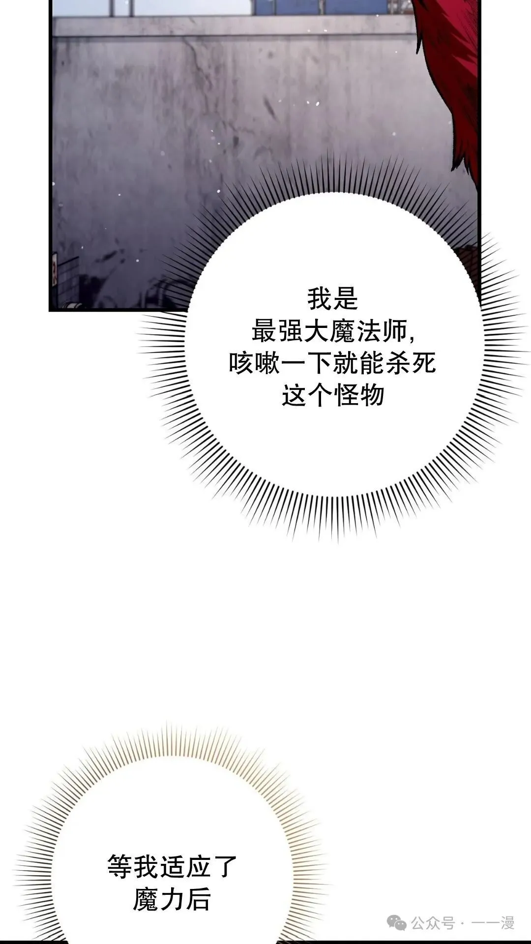第1集 第99页