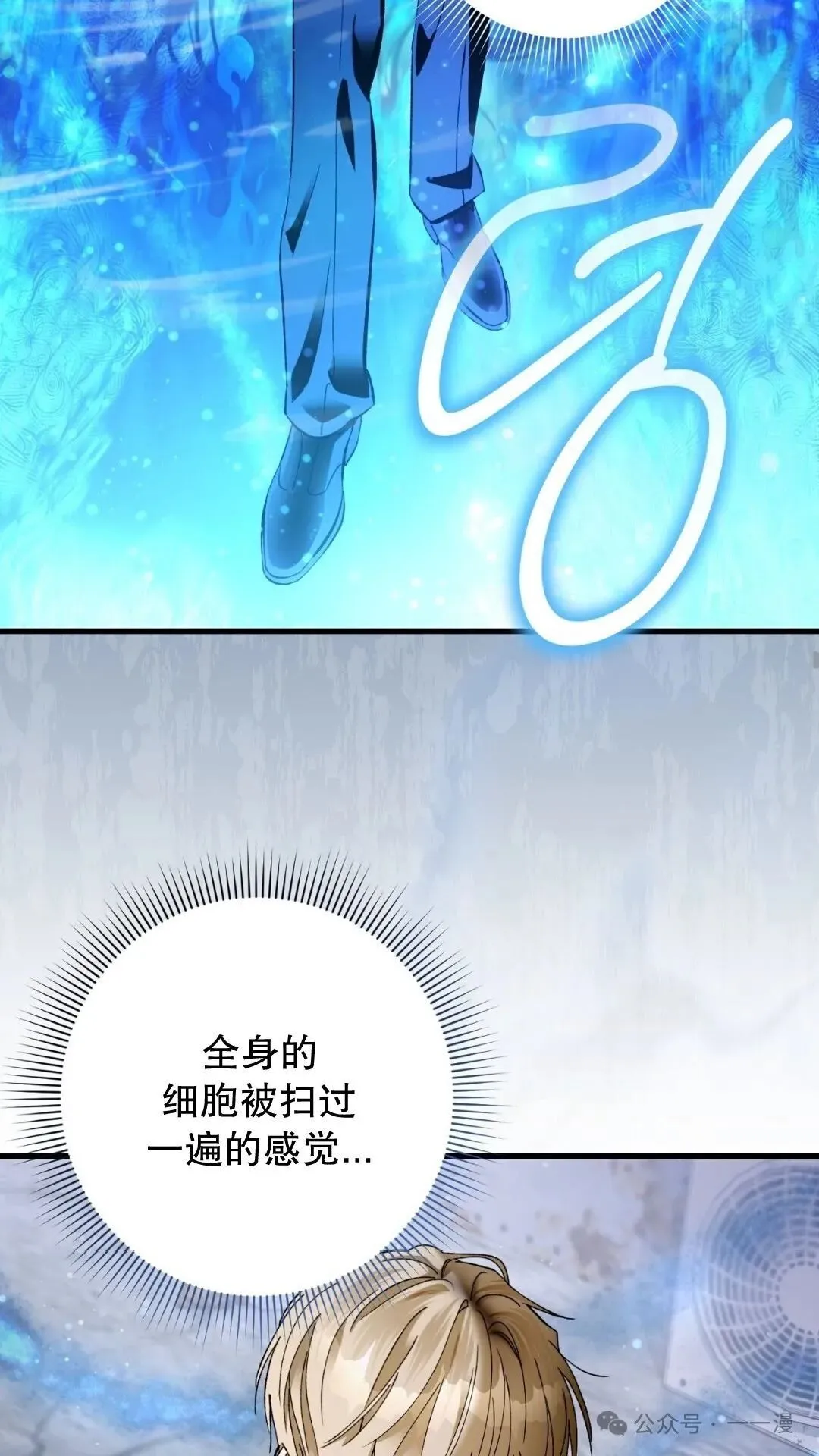 第1集 第105页