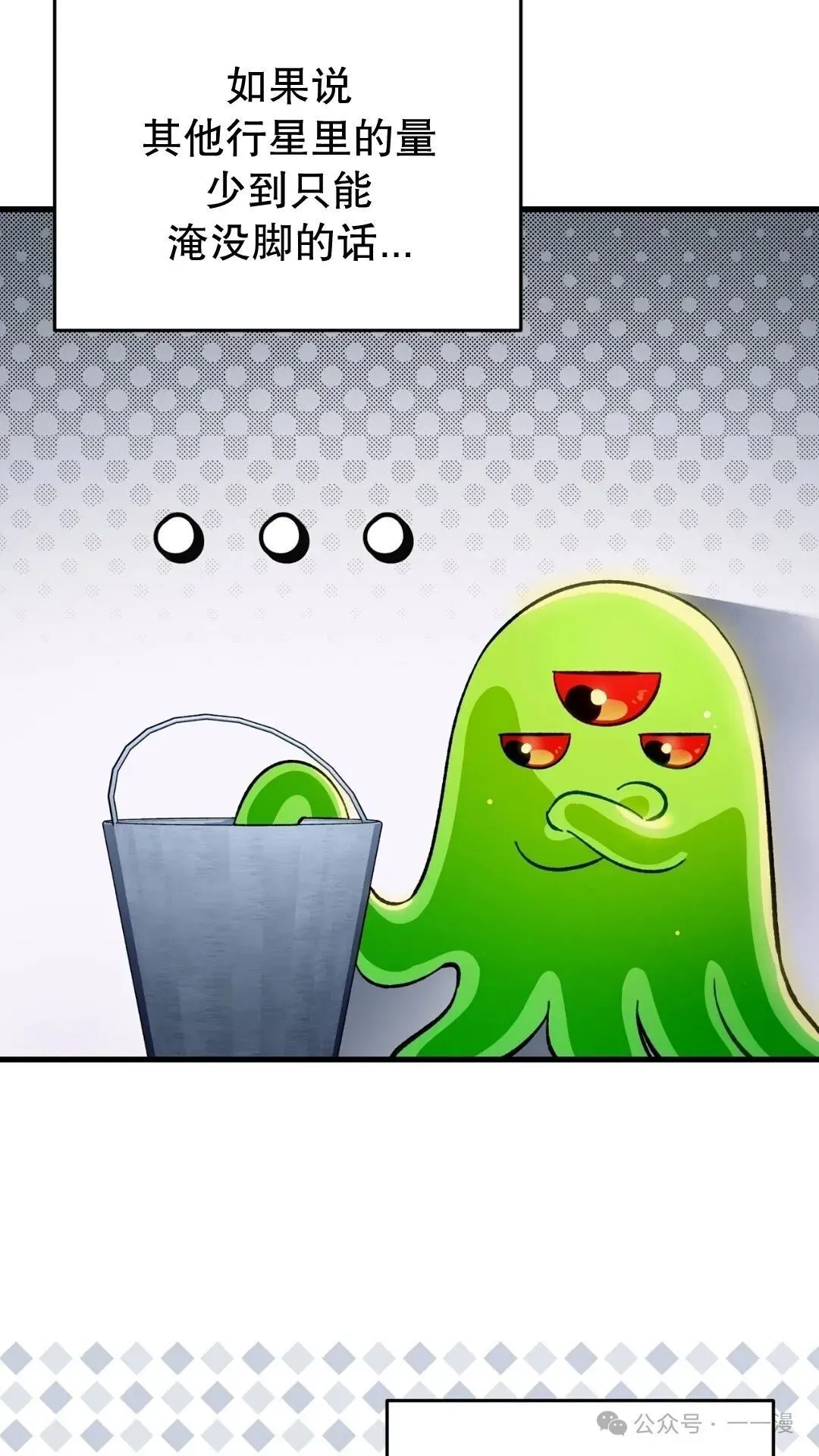 第1集 第109页
