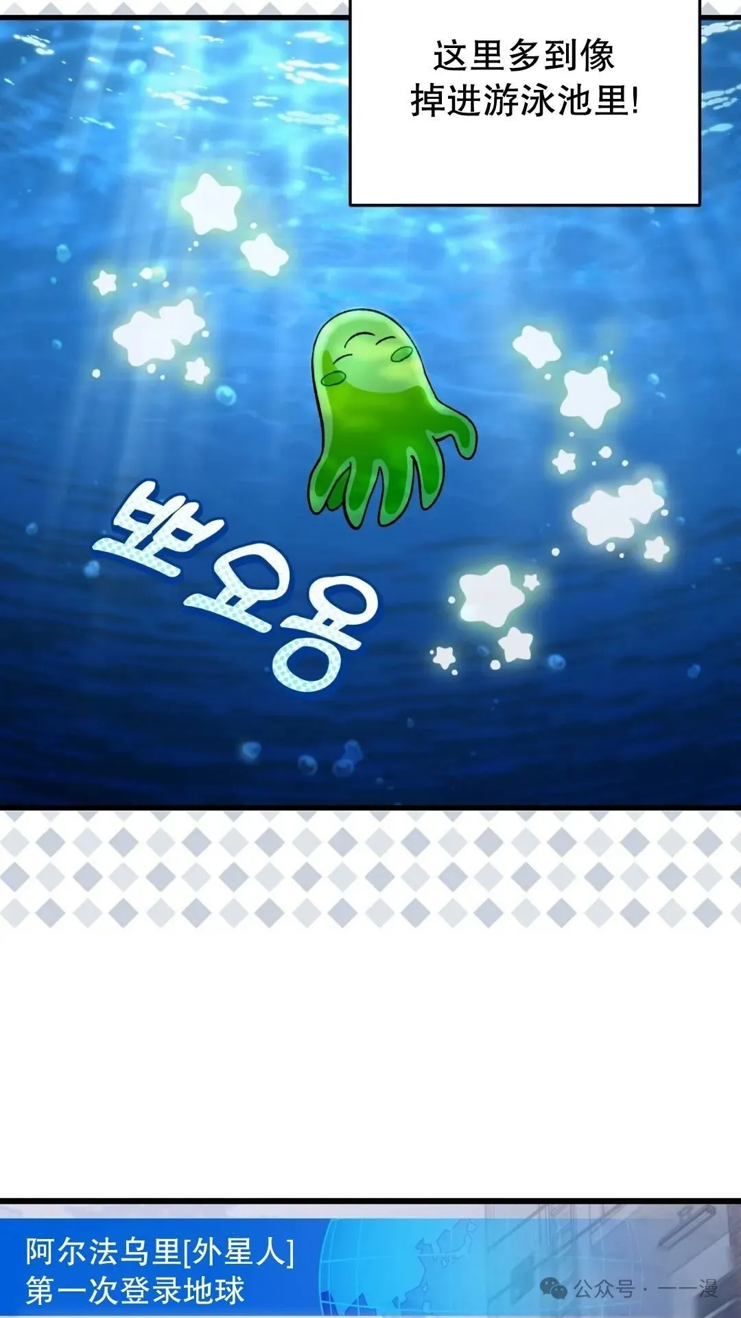 第1集 第110页