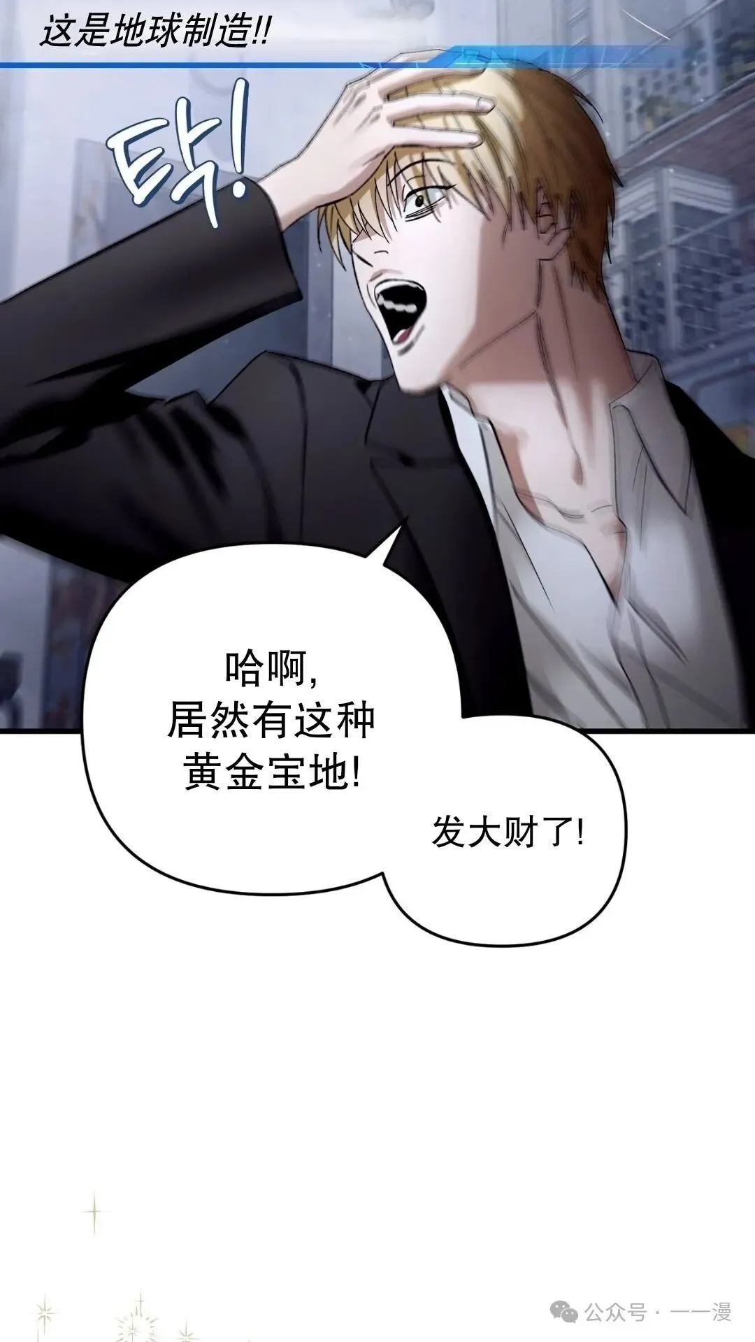 第1集 第111页