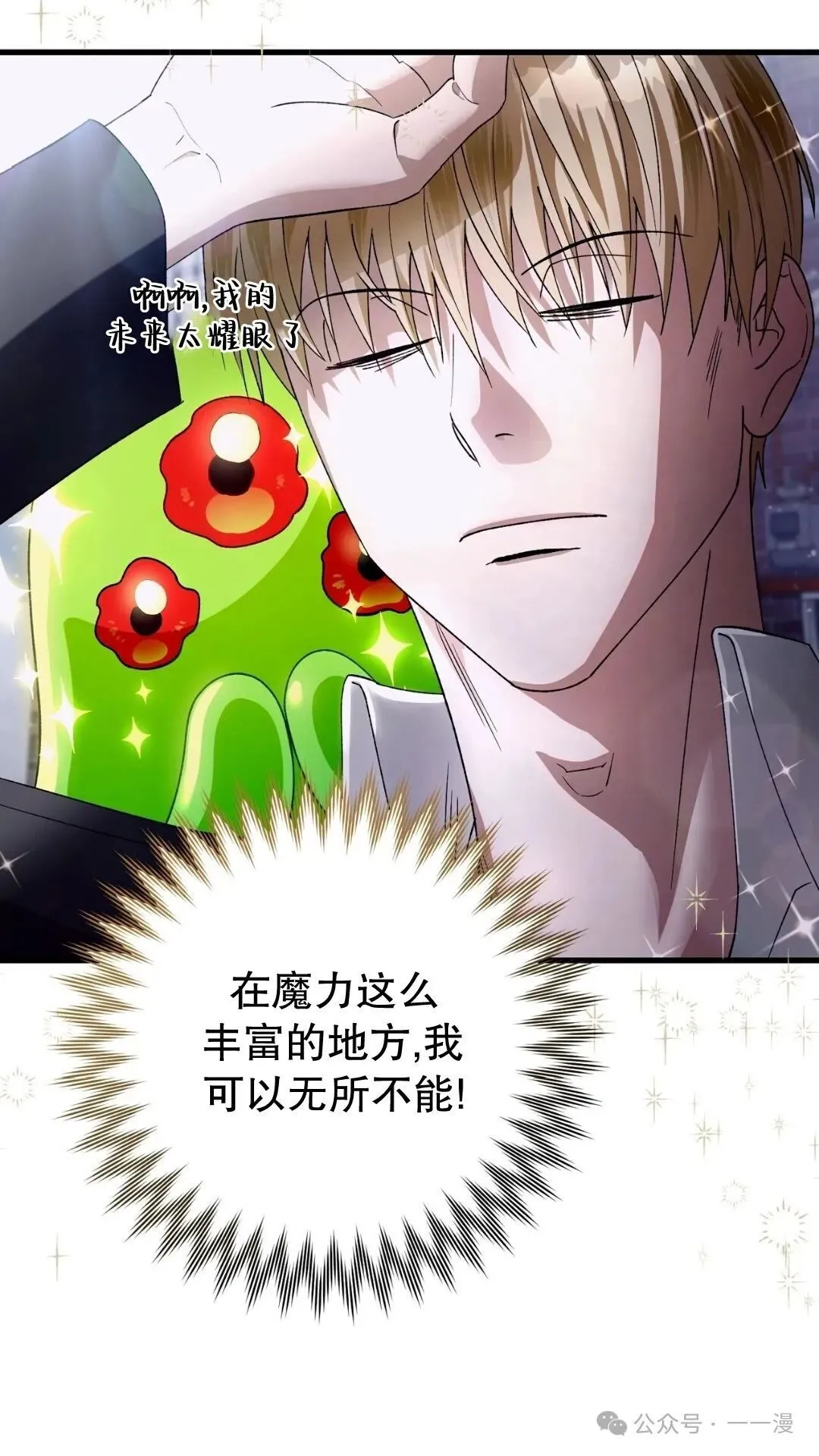 第1集 第112页