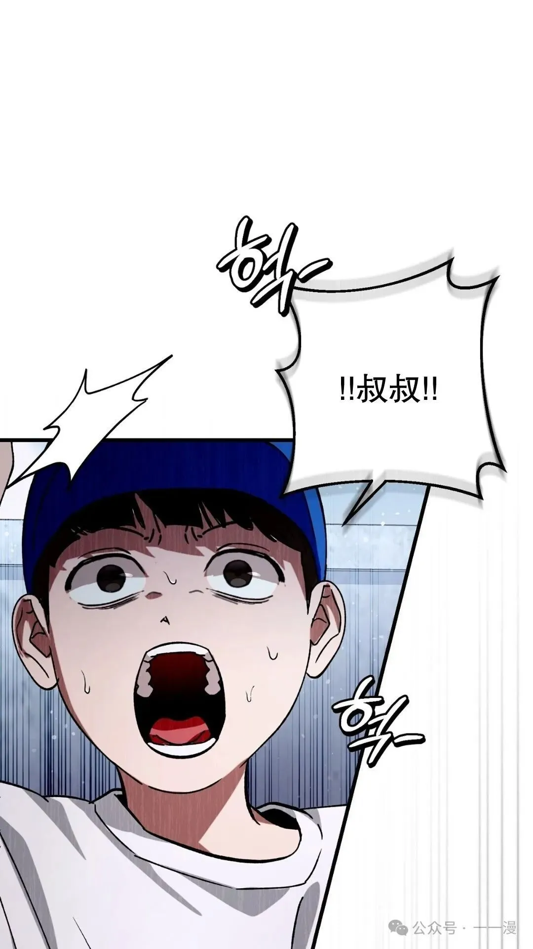 第1集 第113页