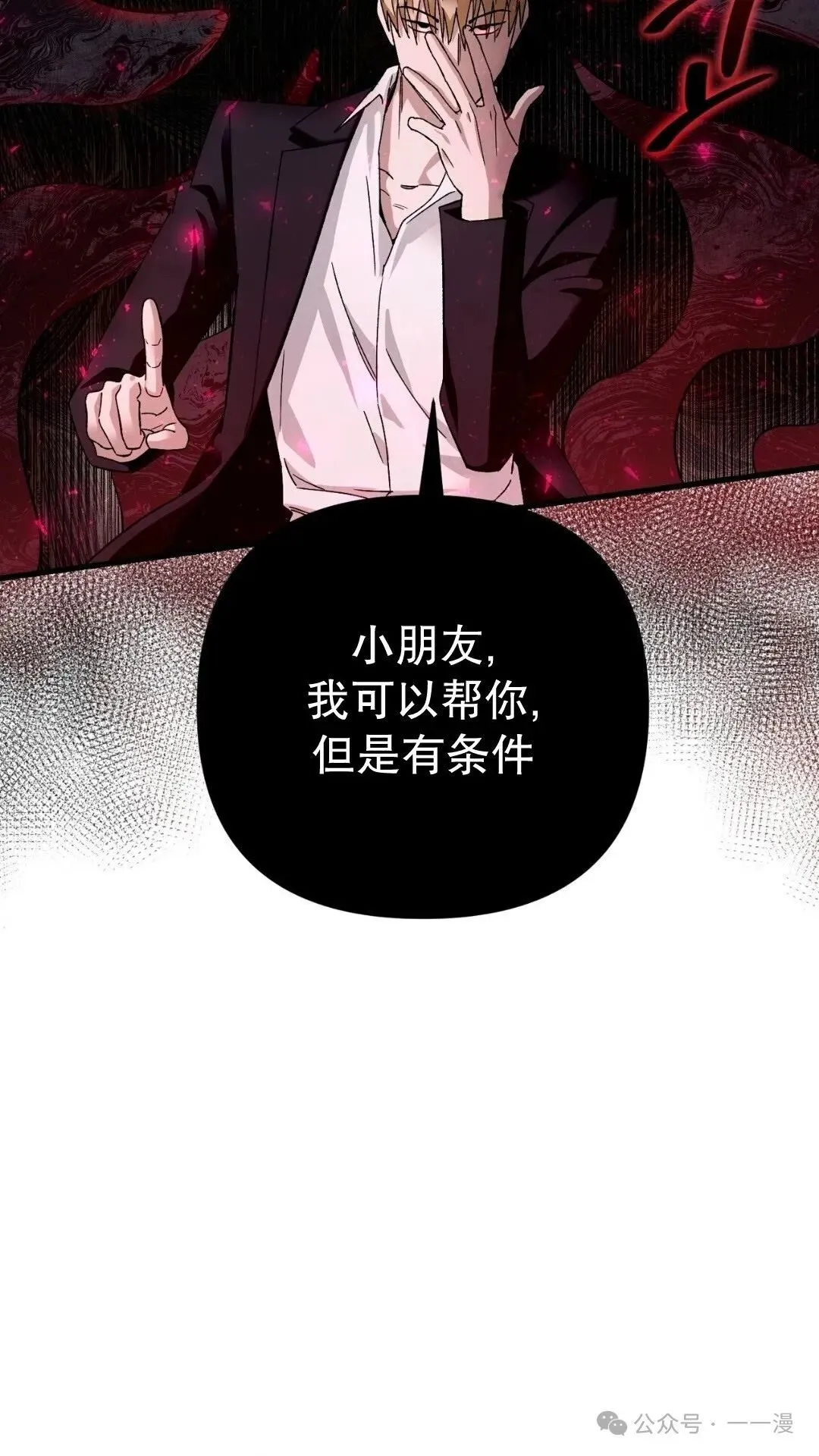 第1集 第117页