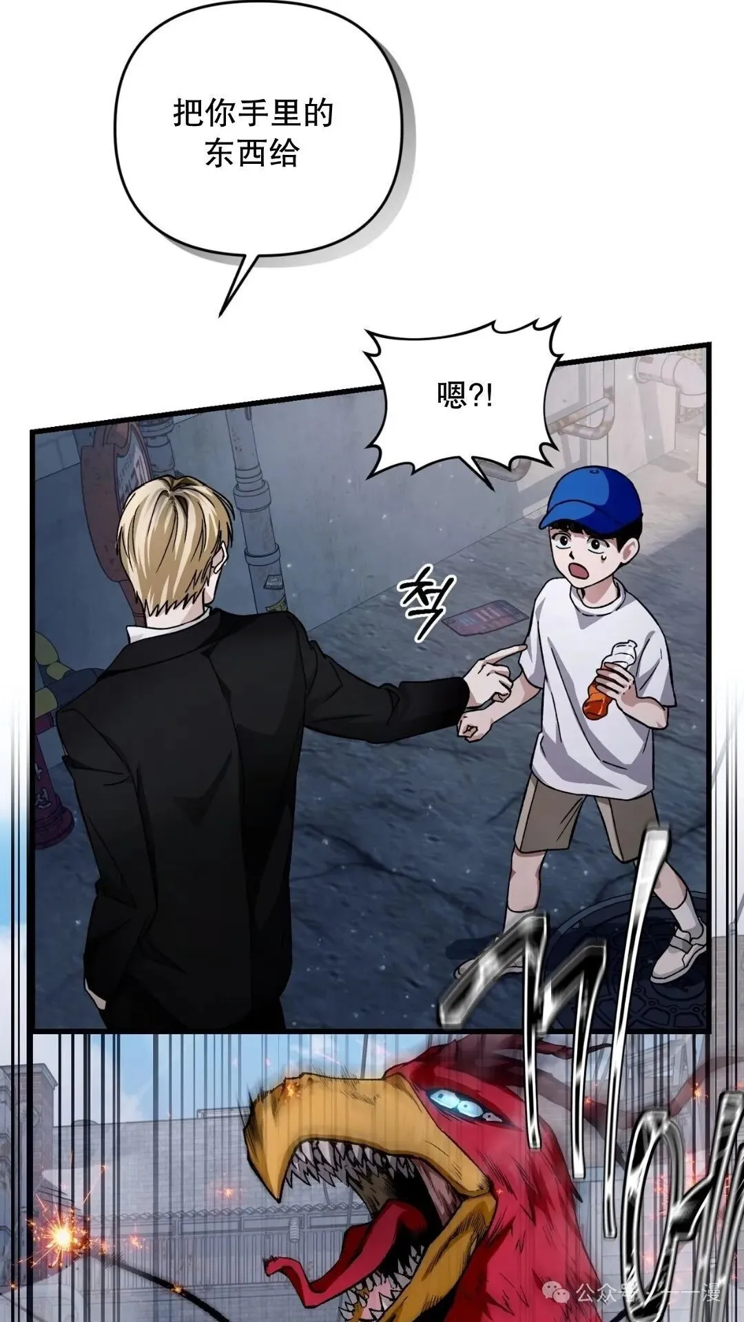 第1集 第118页