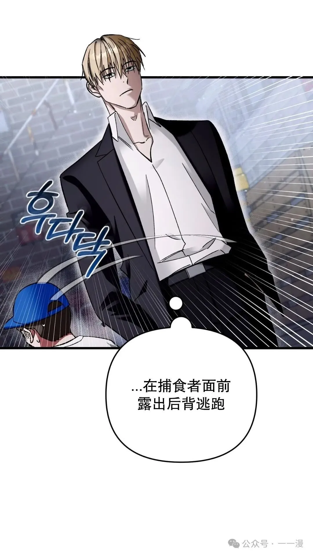 第1集 第121页