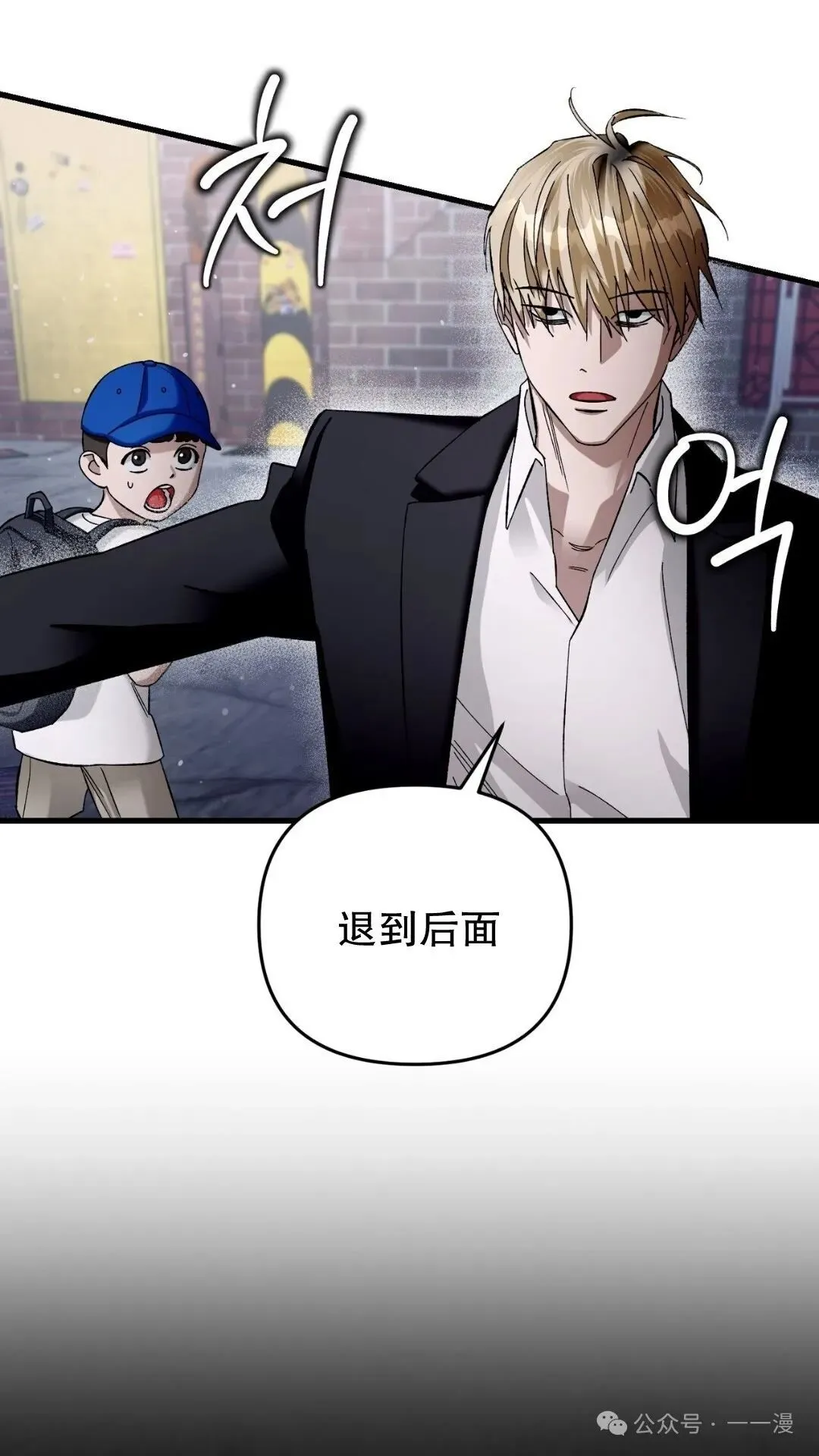 第1集 第123页