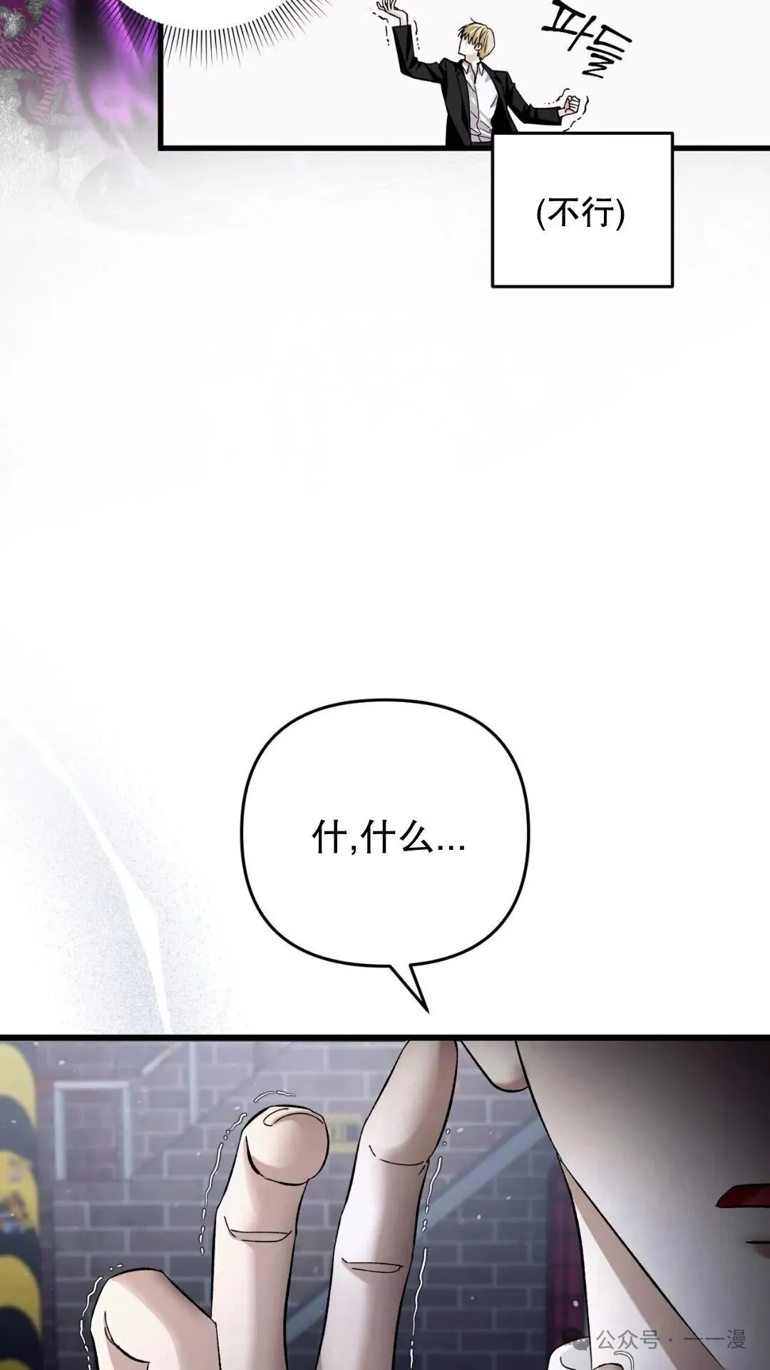 第1集 第133页
