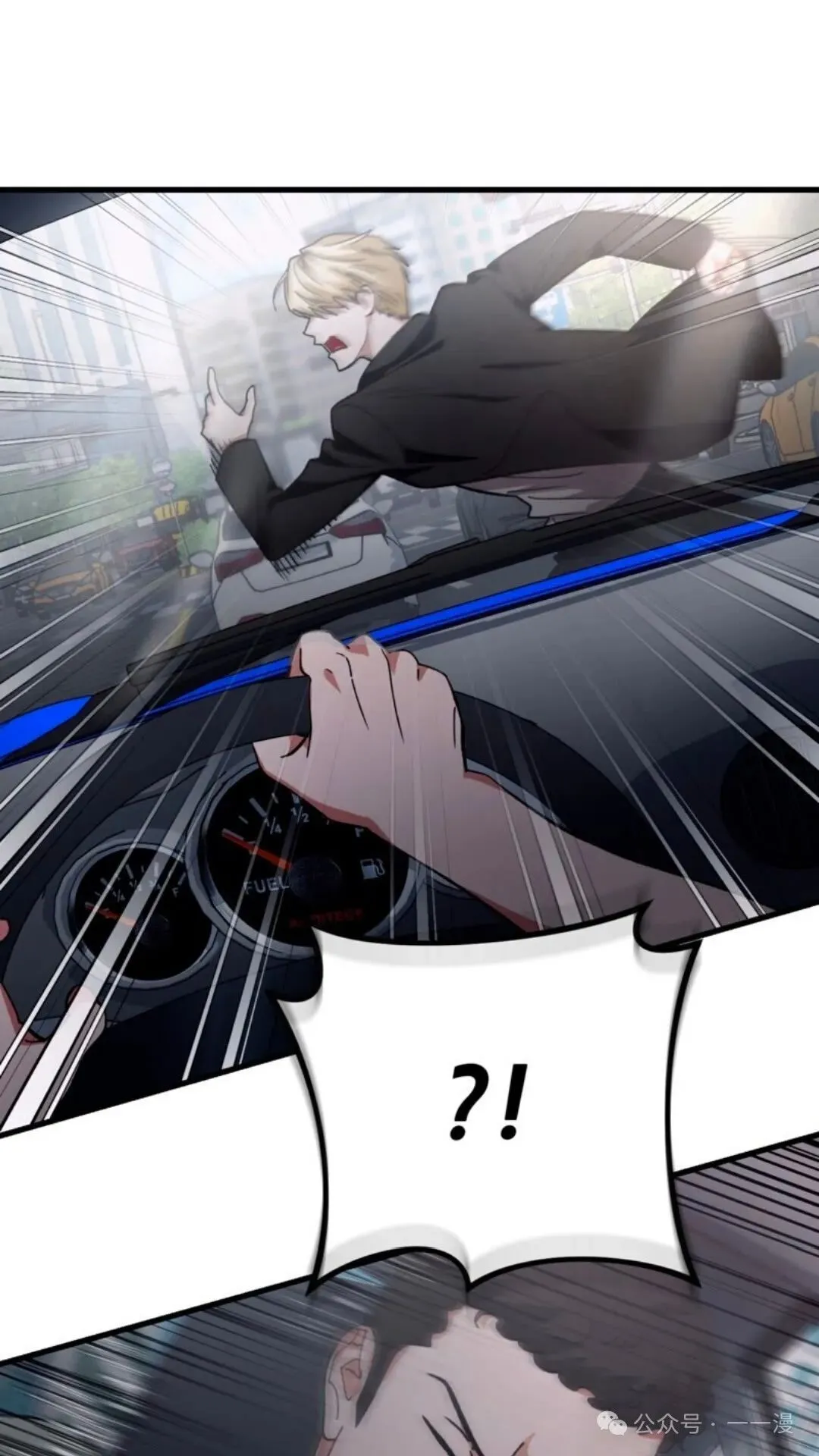 第2集 第4页