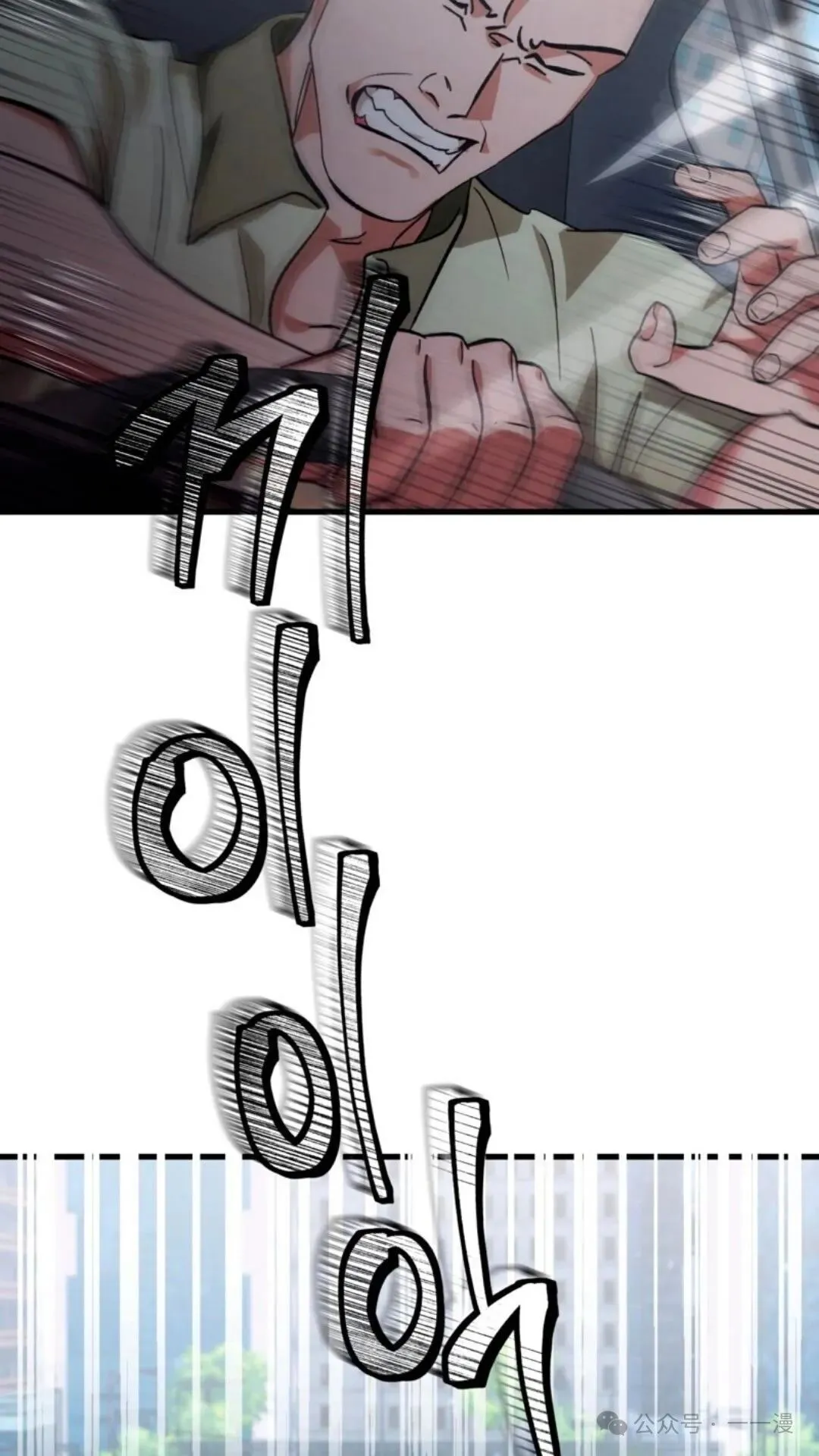 第2集 第5页