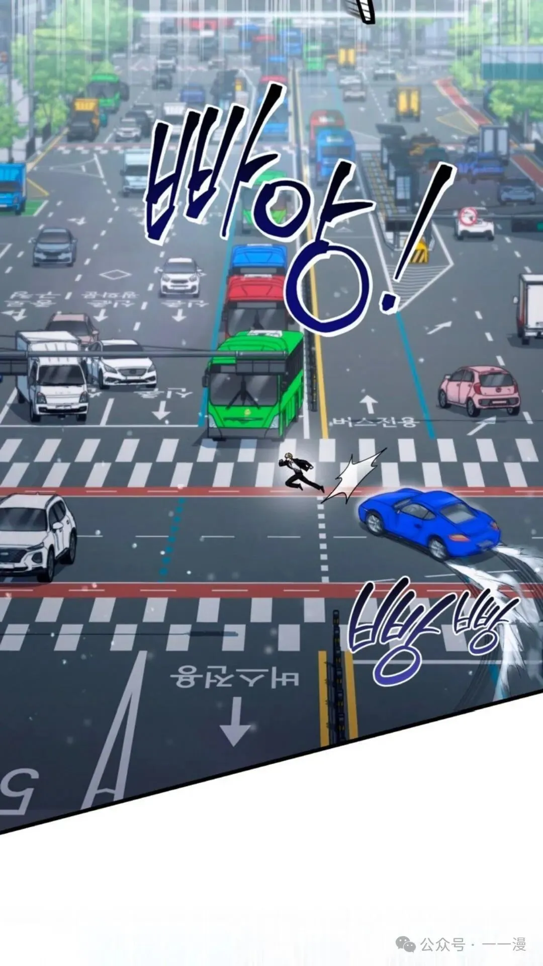 第2集 第6页